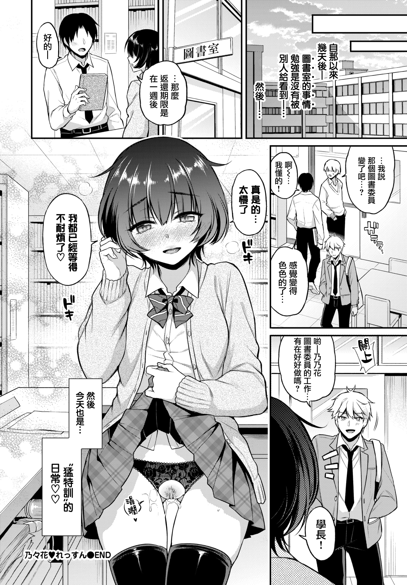 030