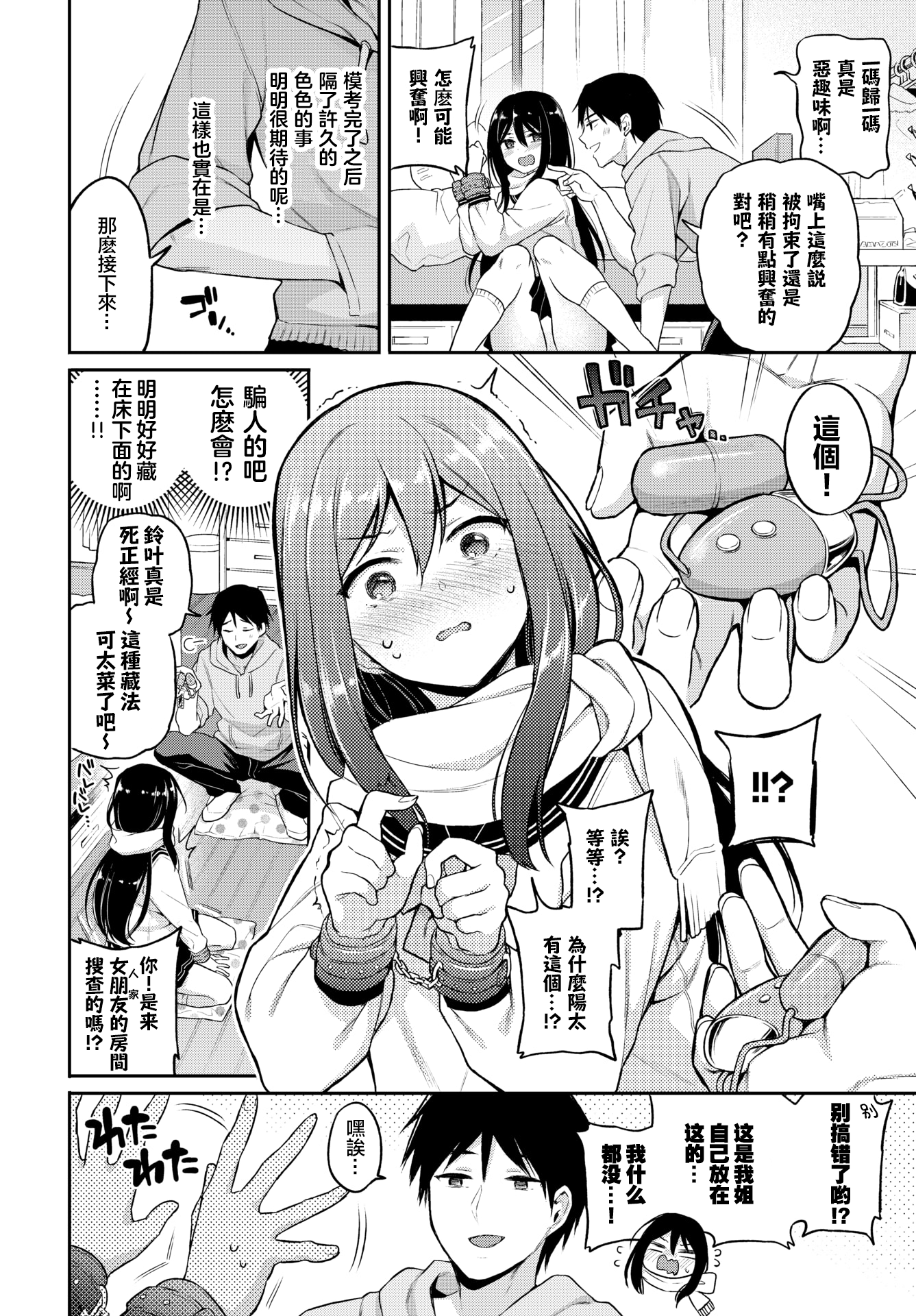 033