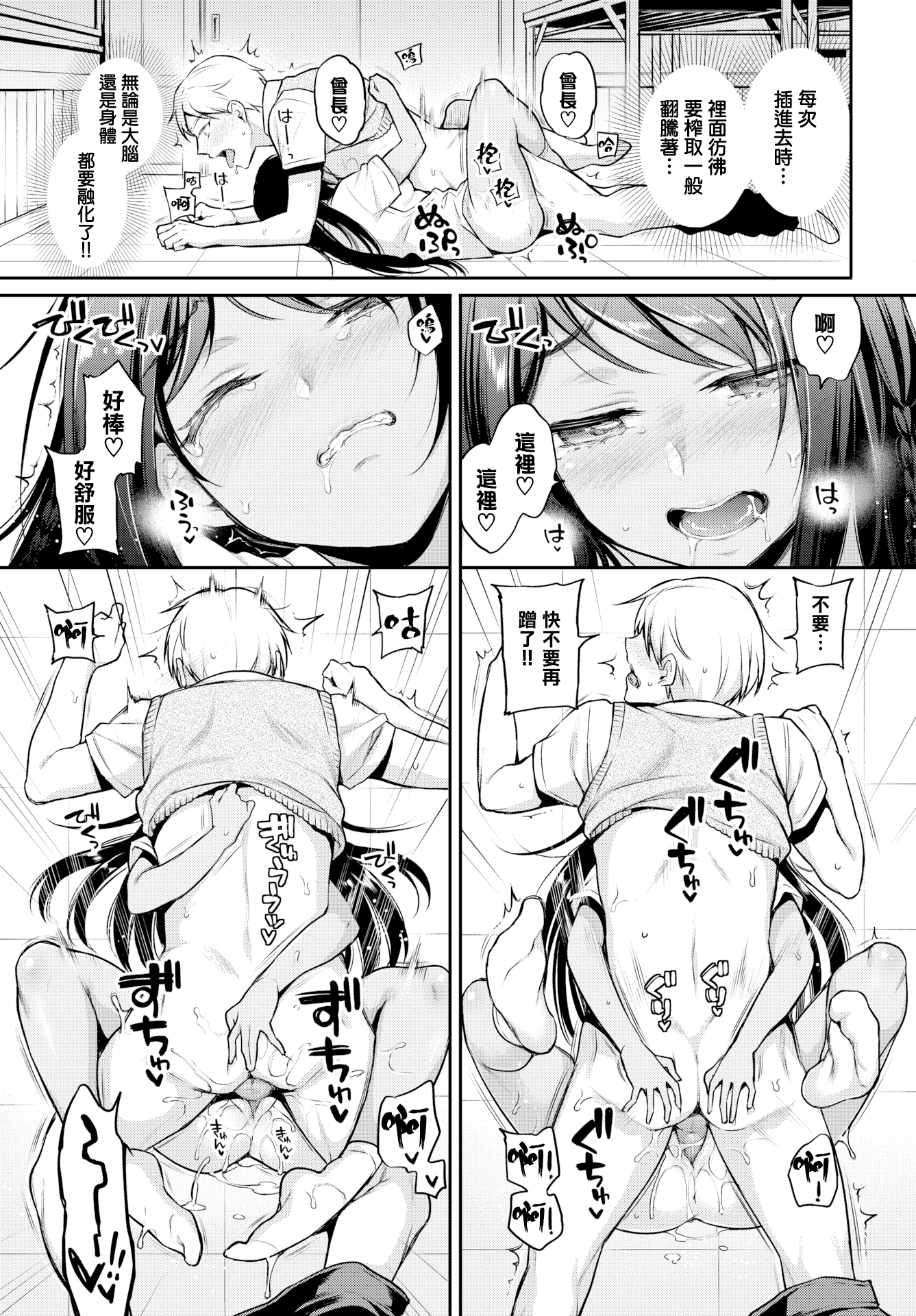 108