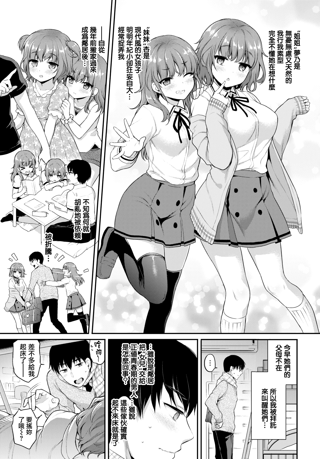 114