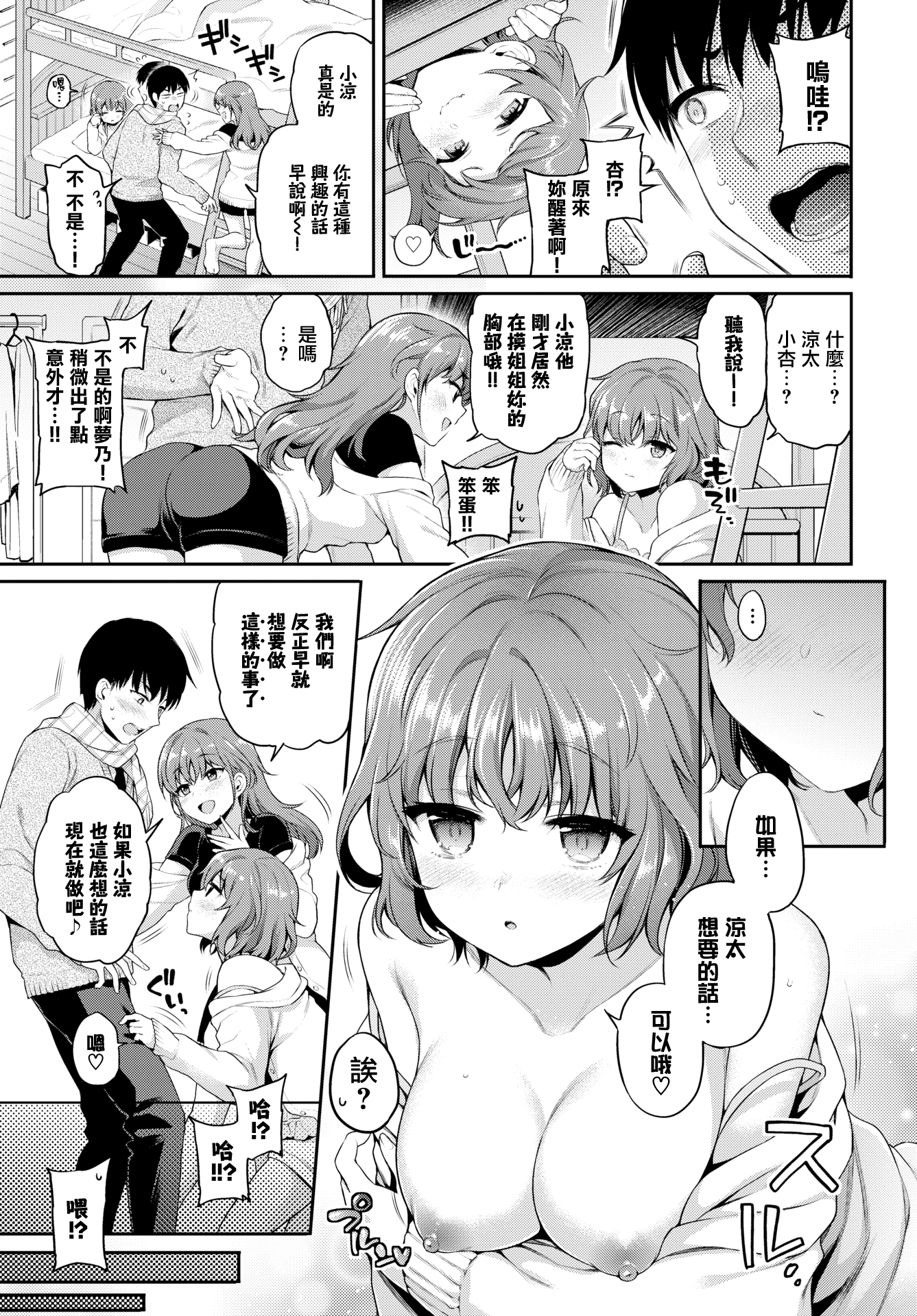 116