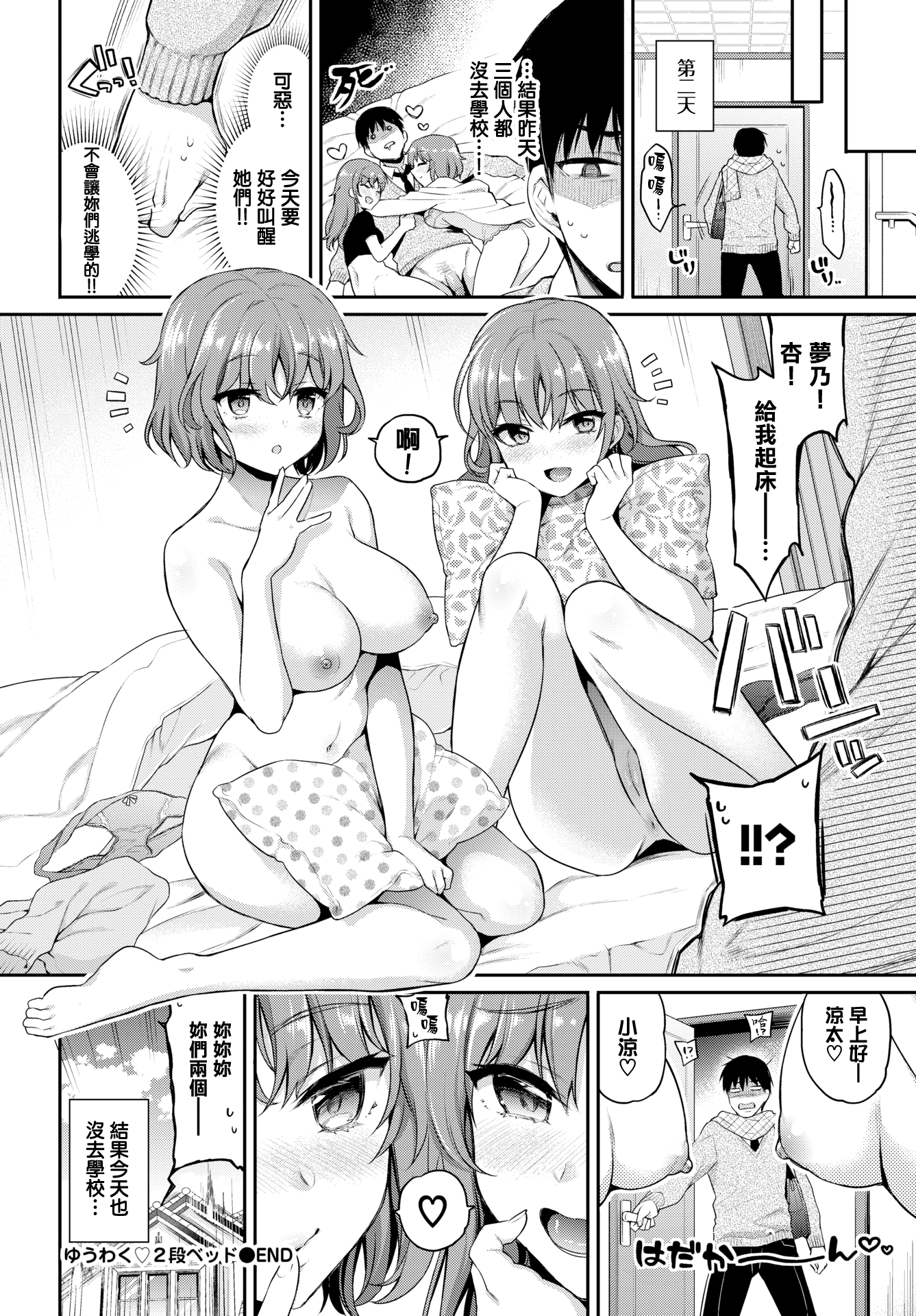 131