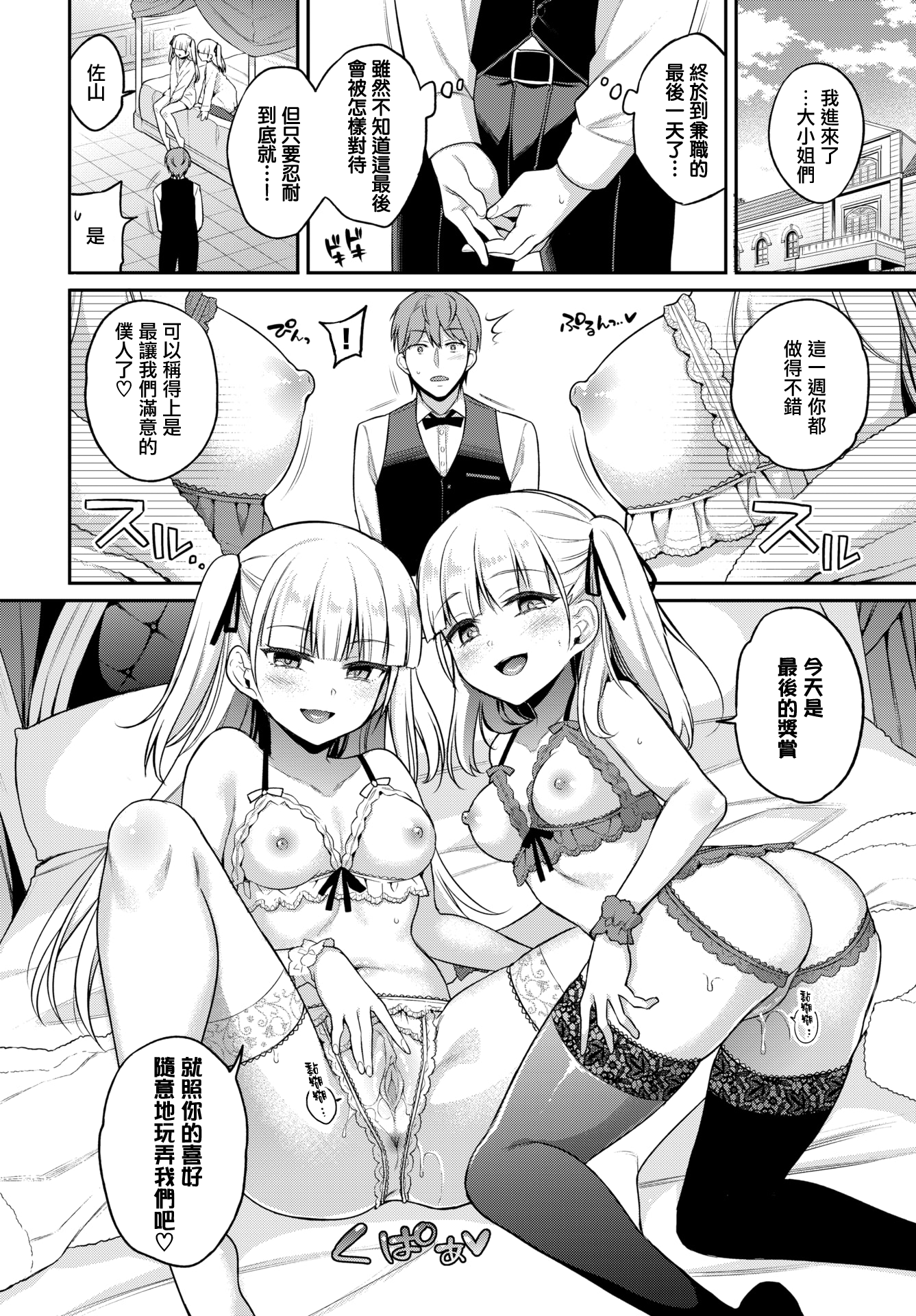 145