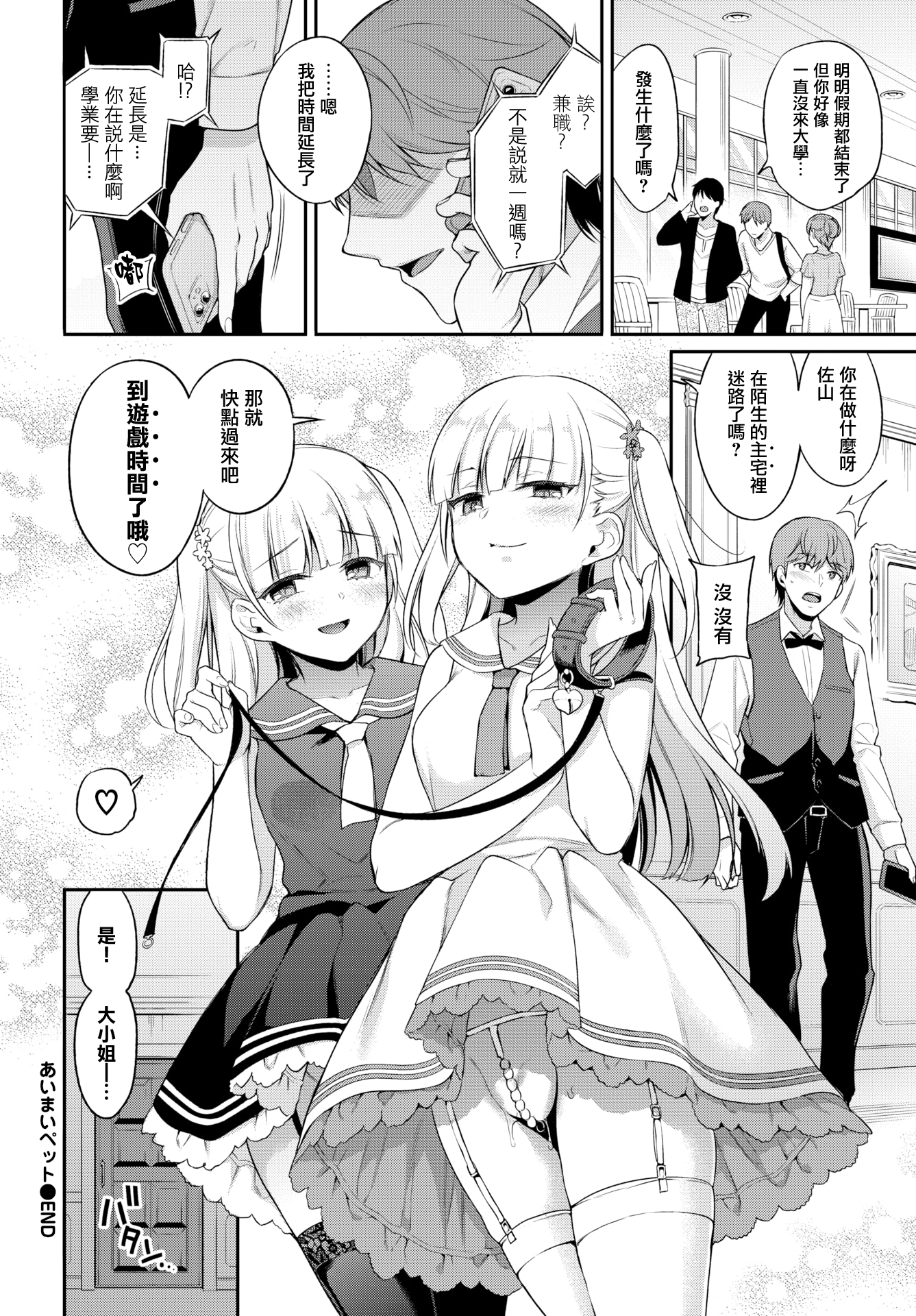 155