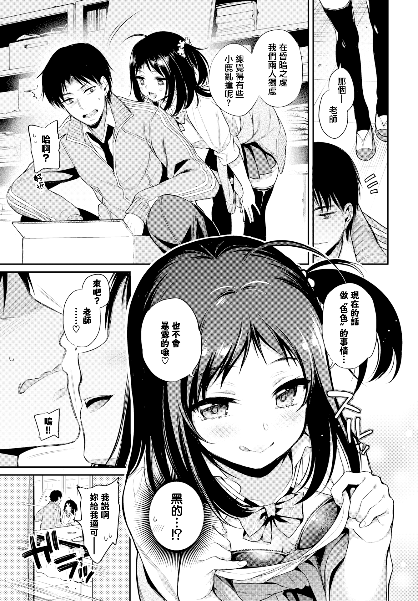 158