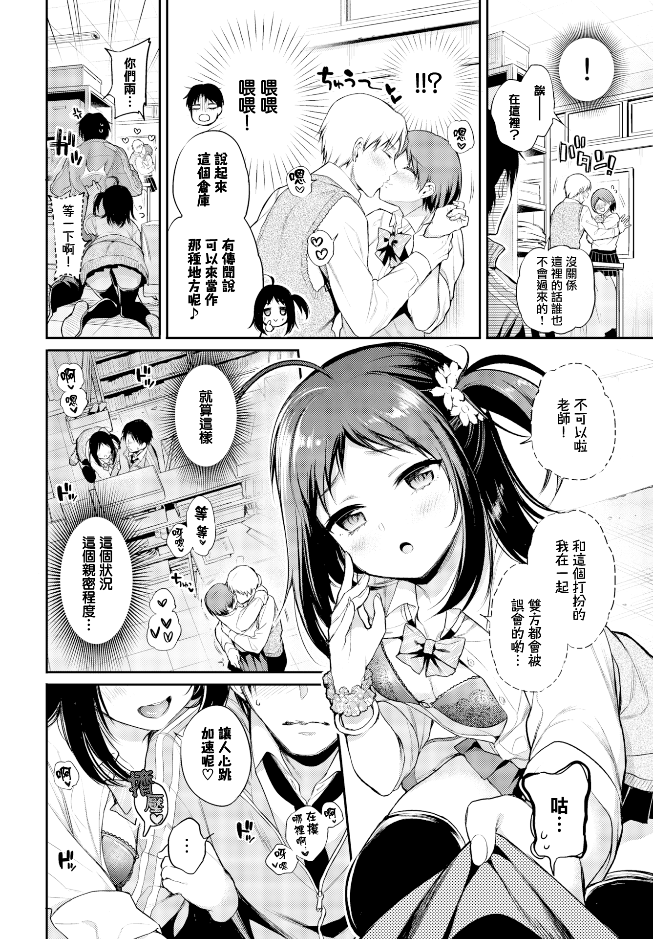 159