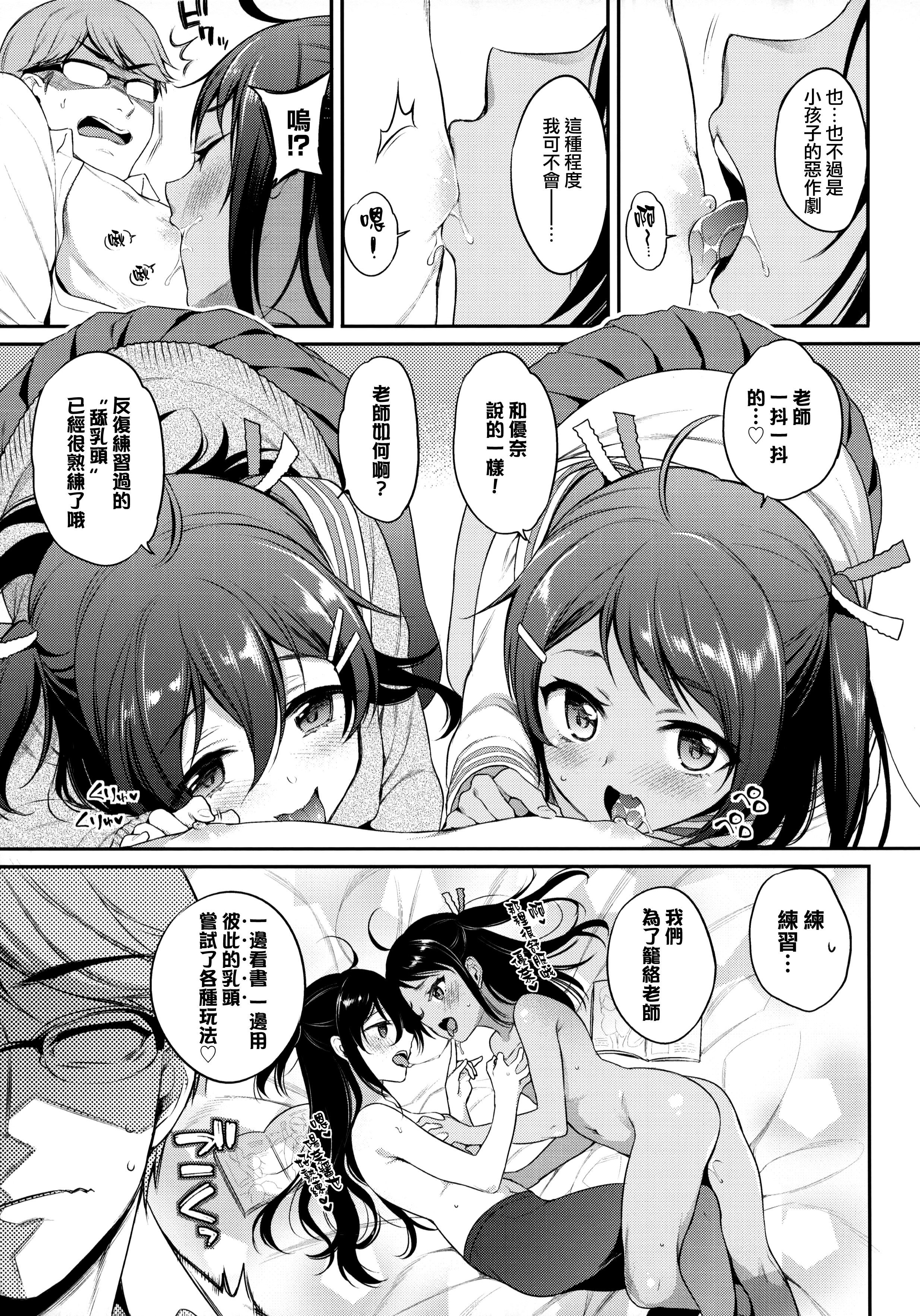 210