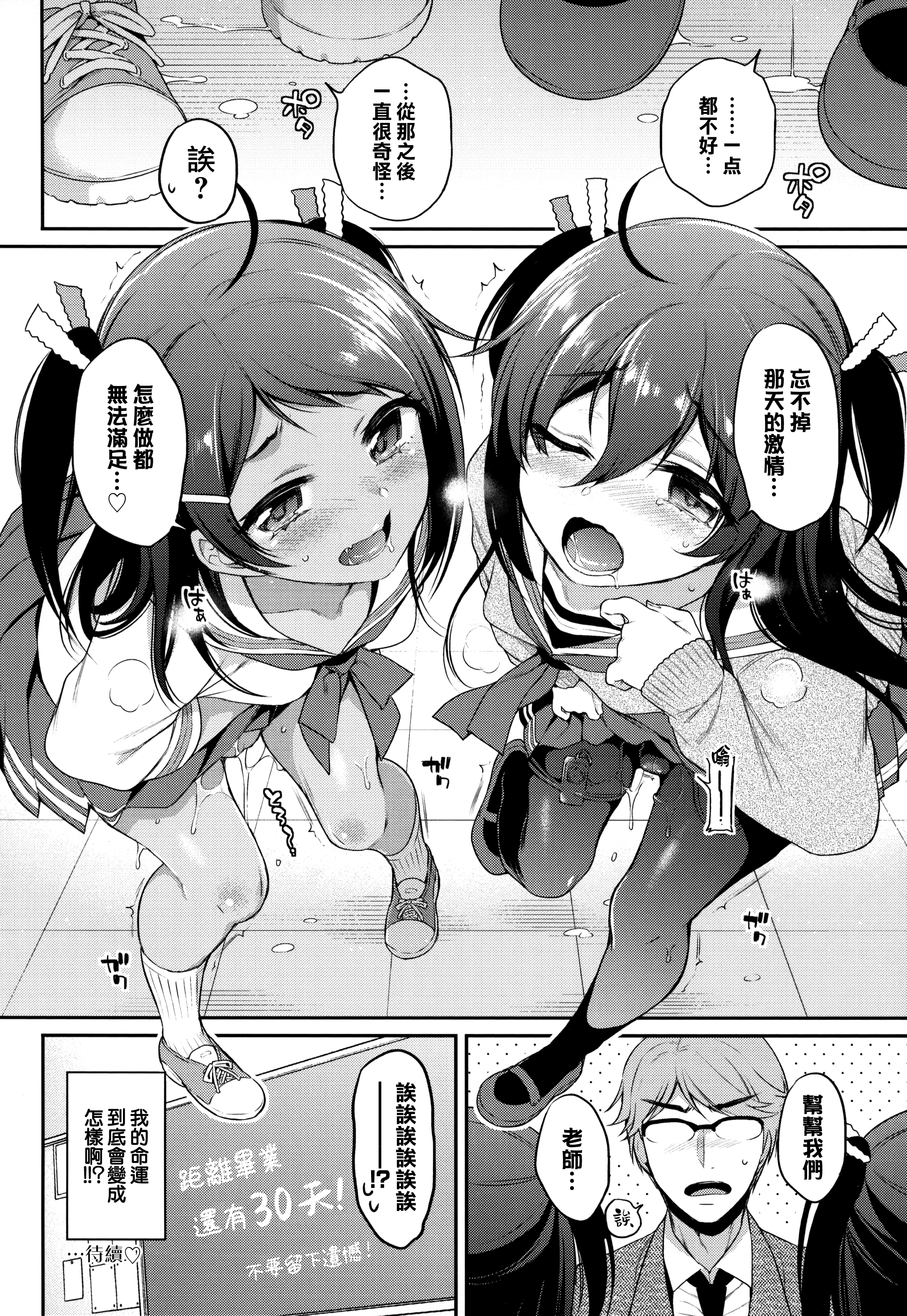229