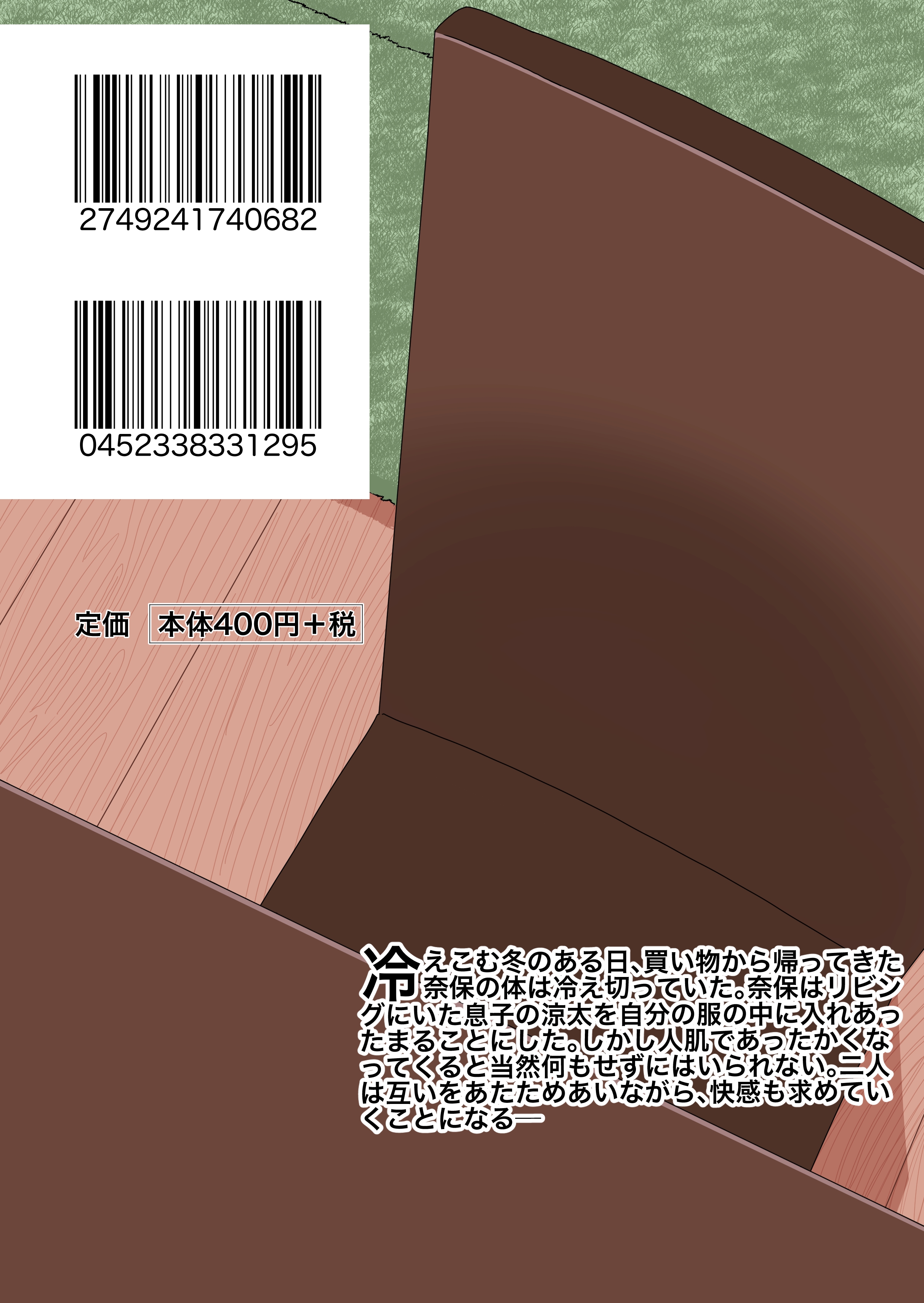 032