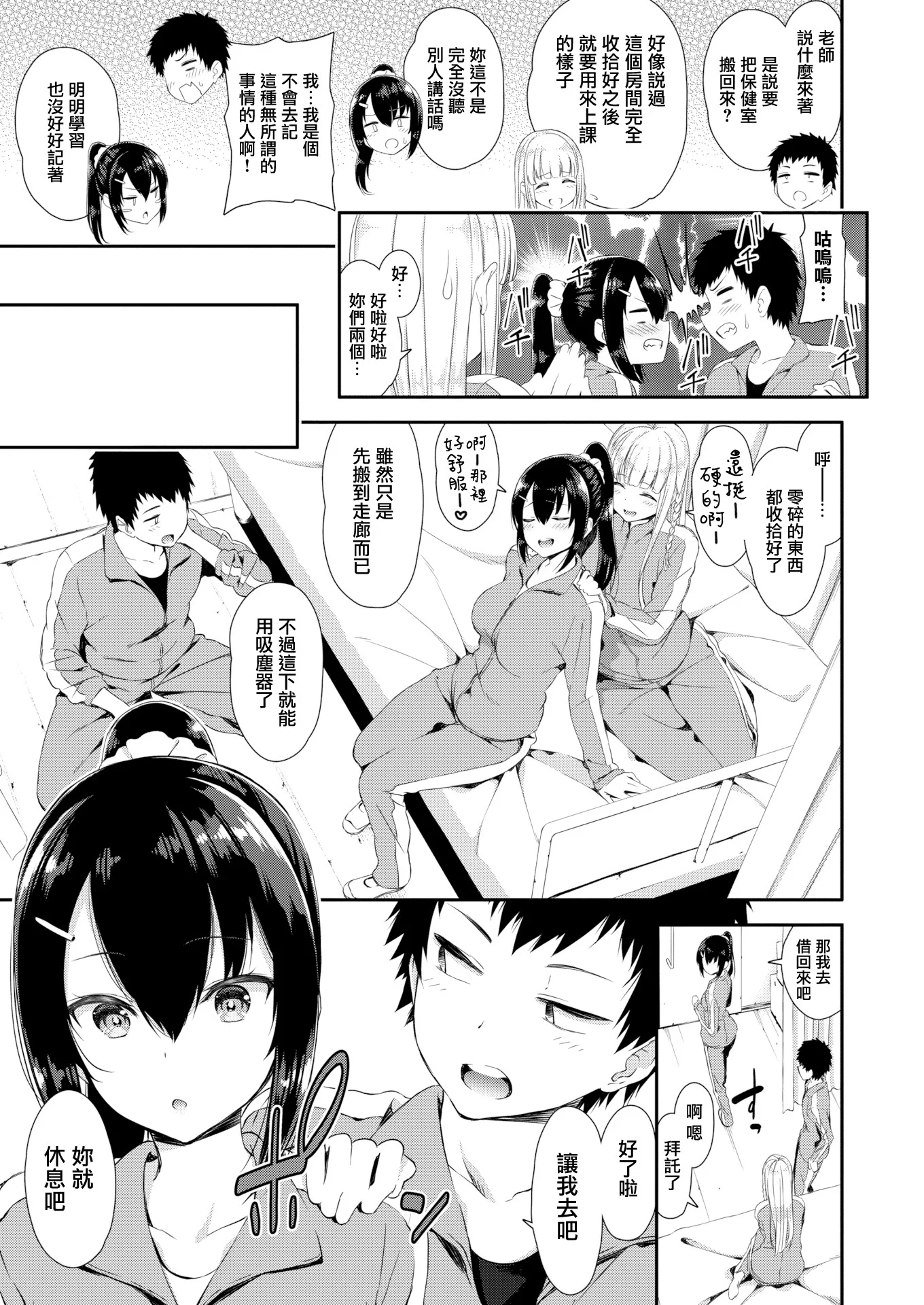 023