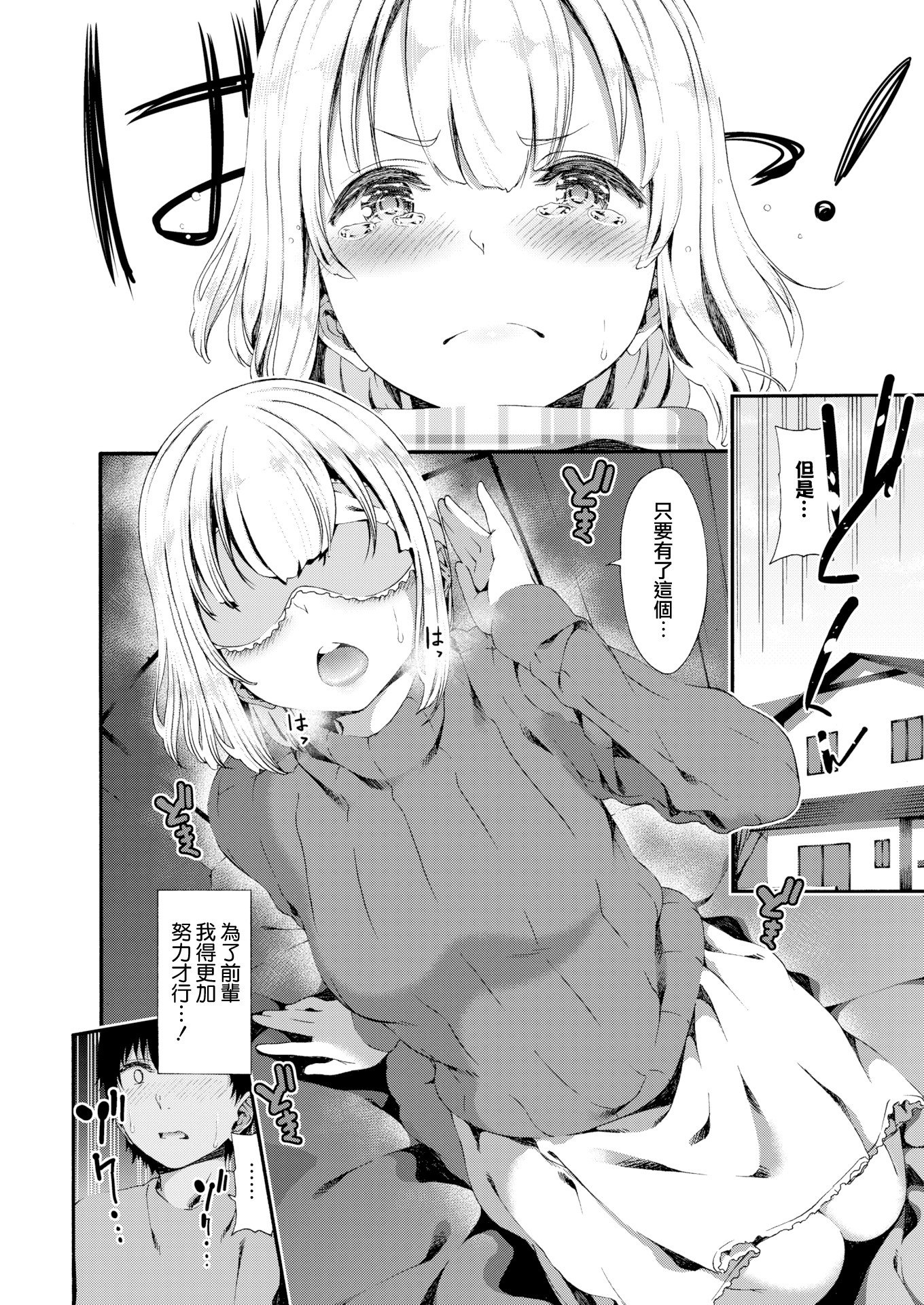 096