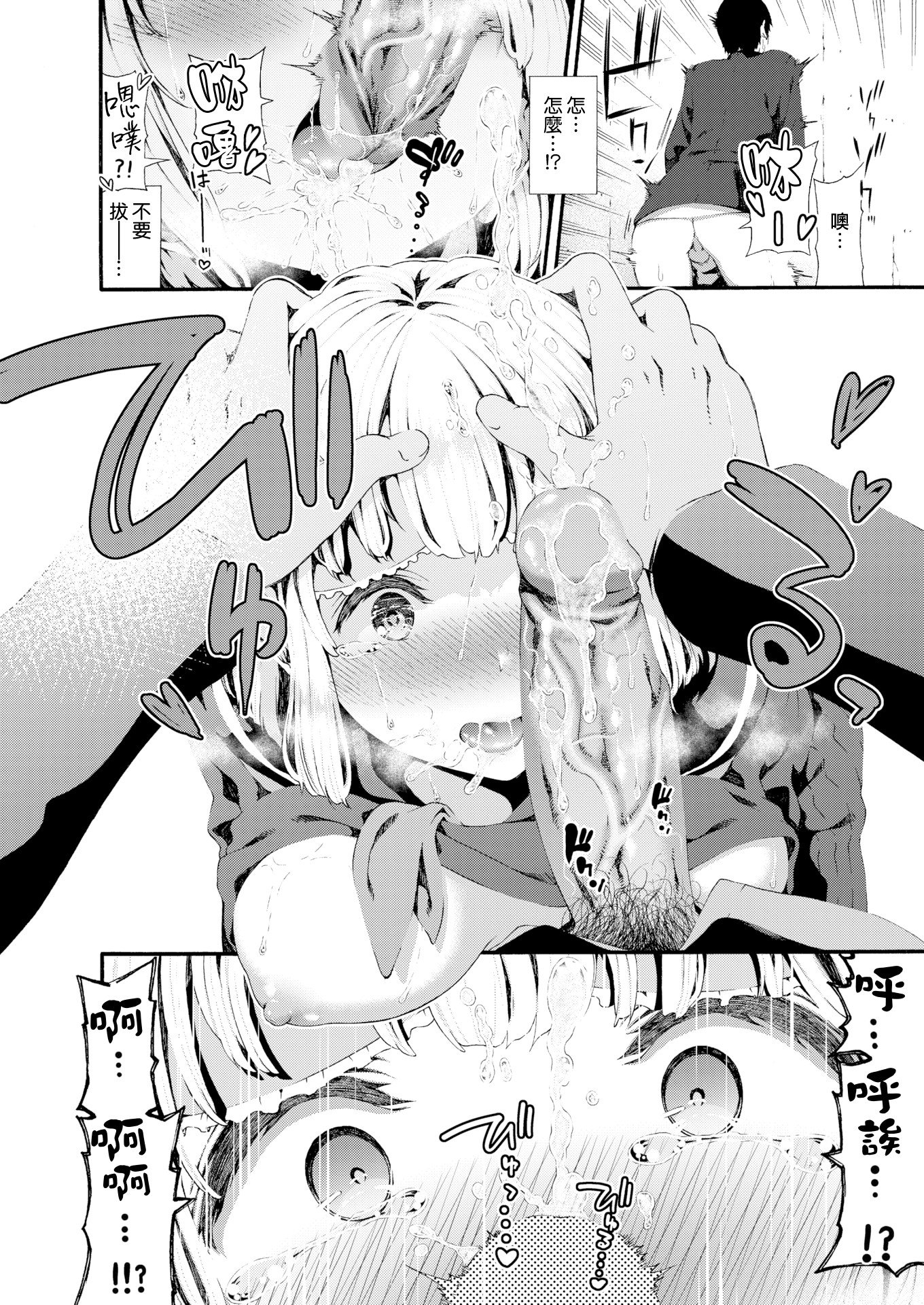 106