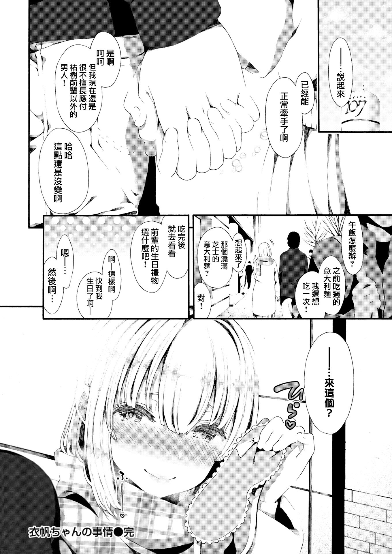 114