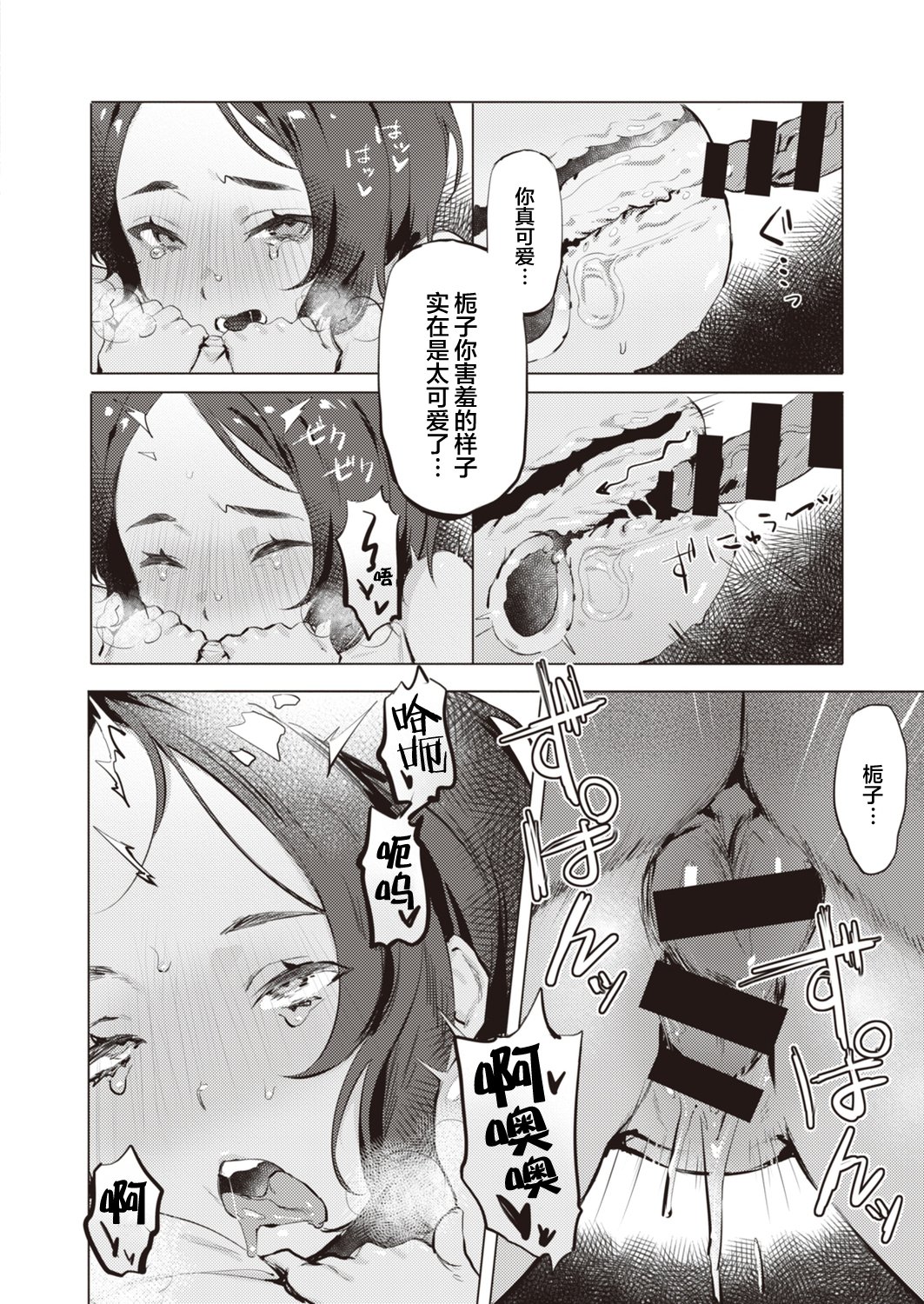 17_108