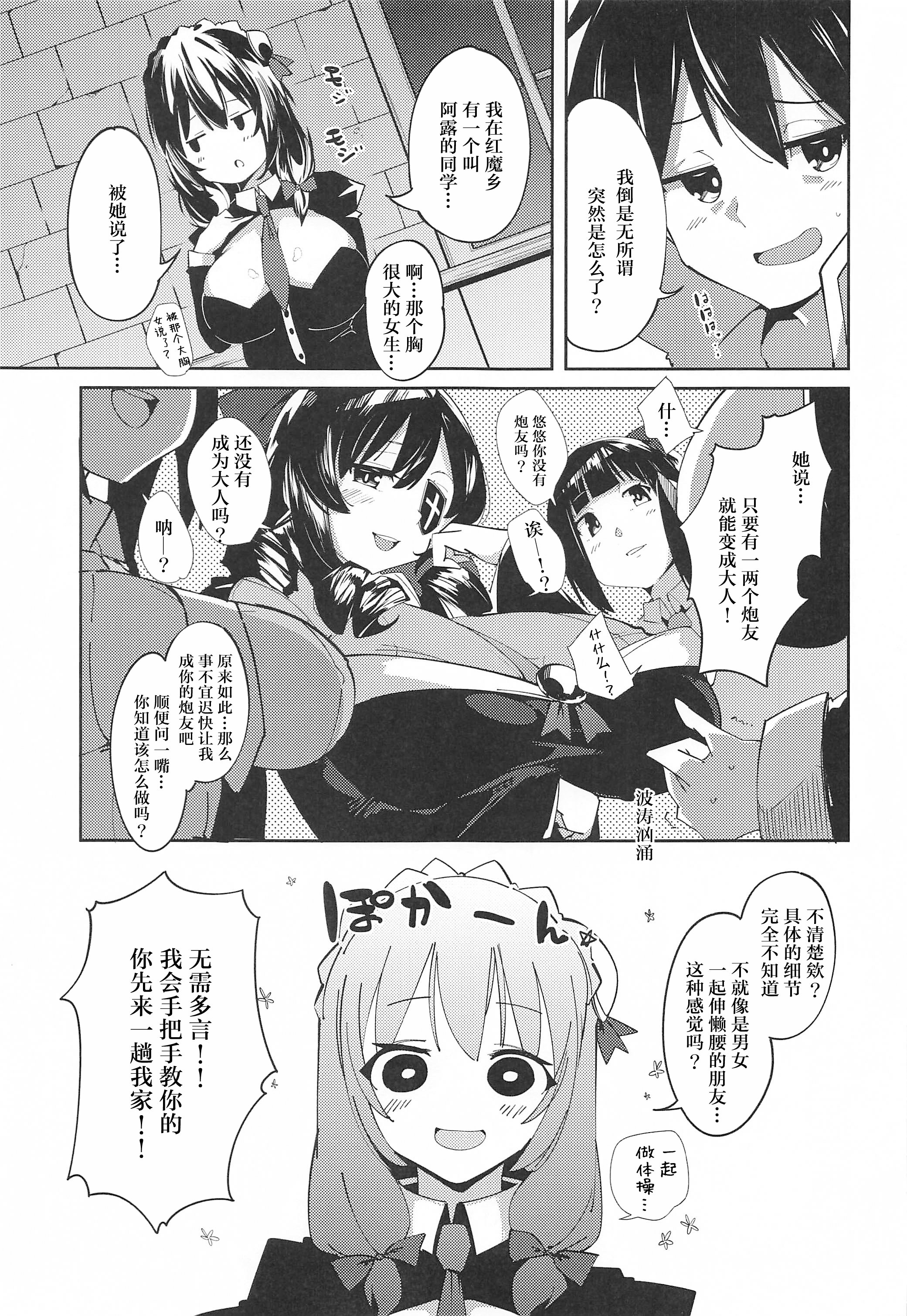 006