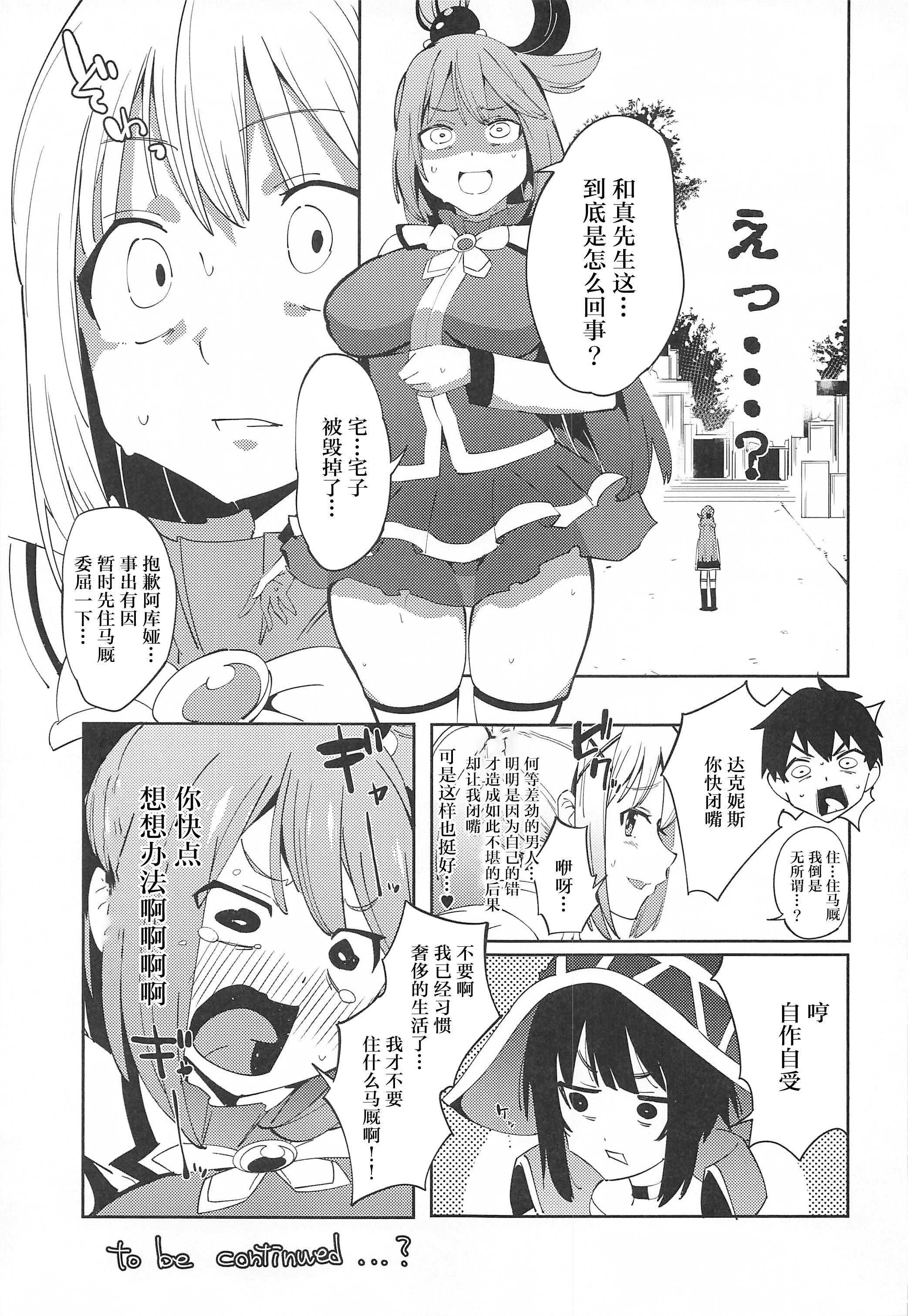 026
