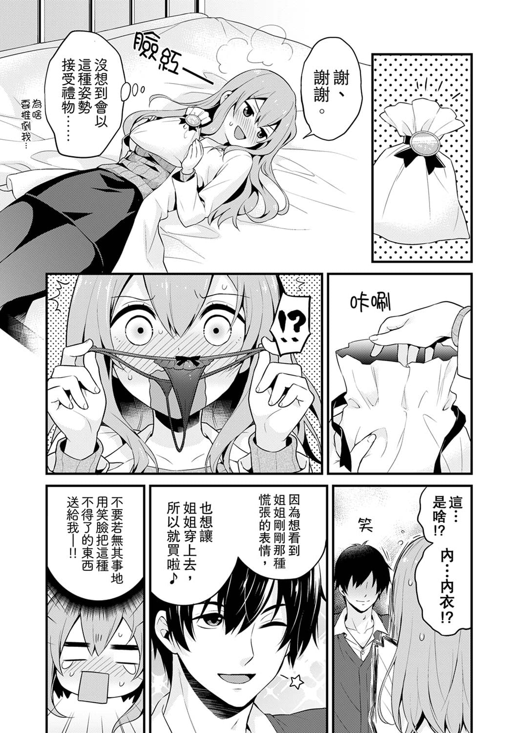008