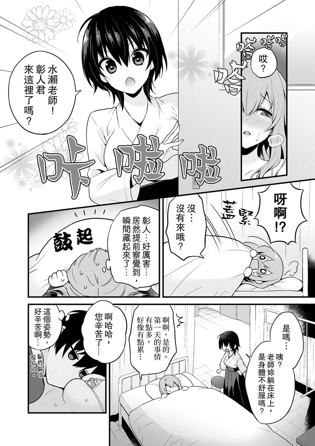 012