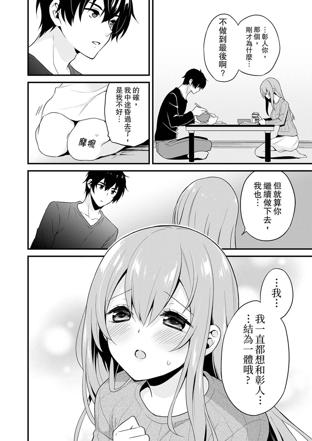 030