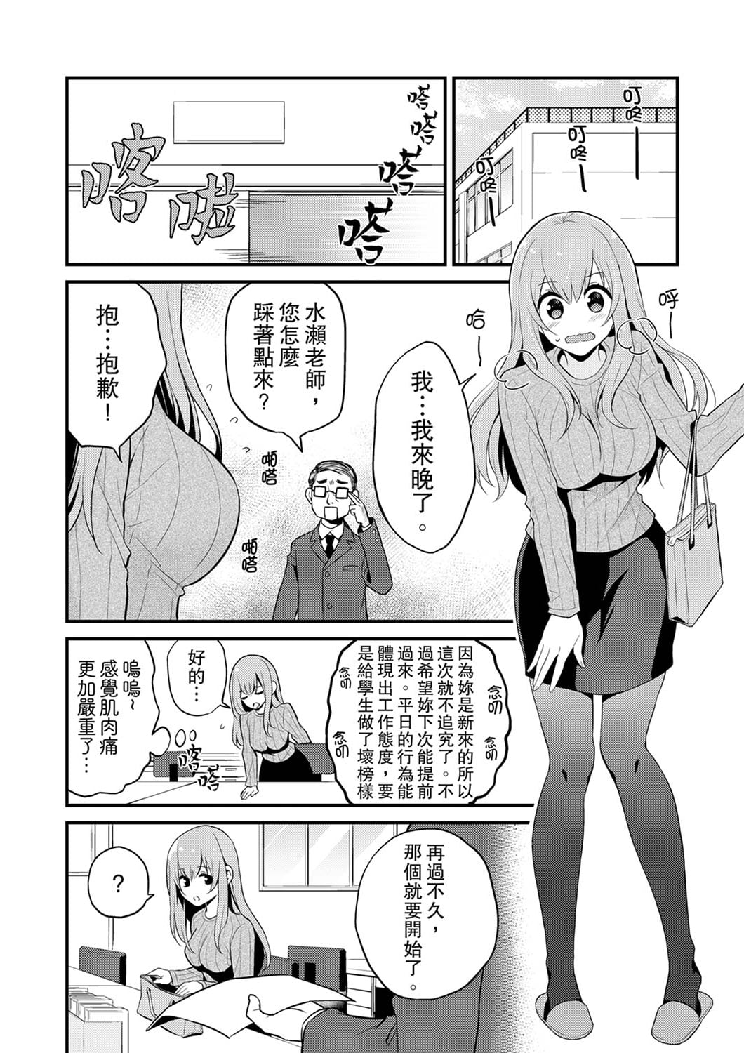 092