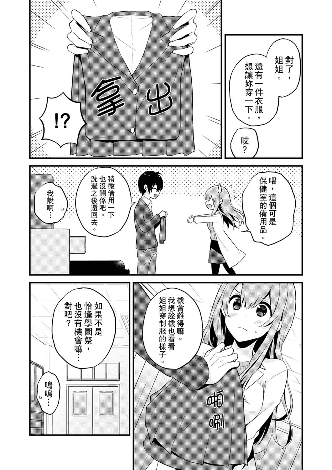 113