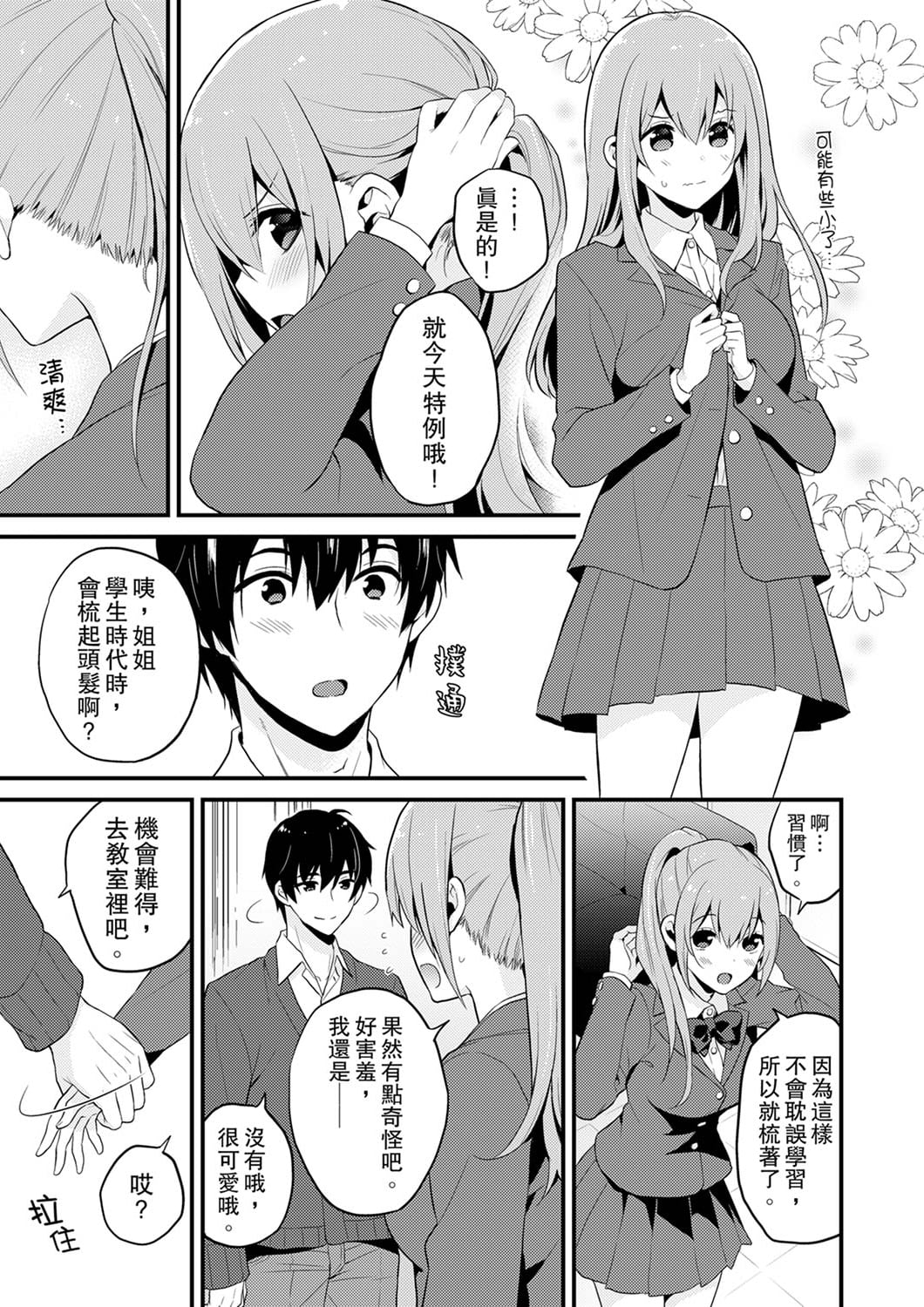 114