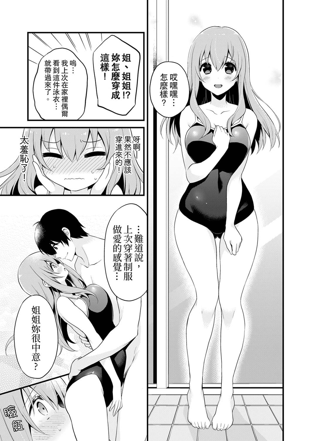 133