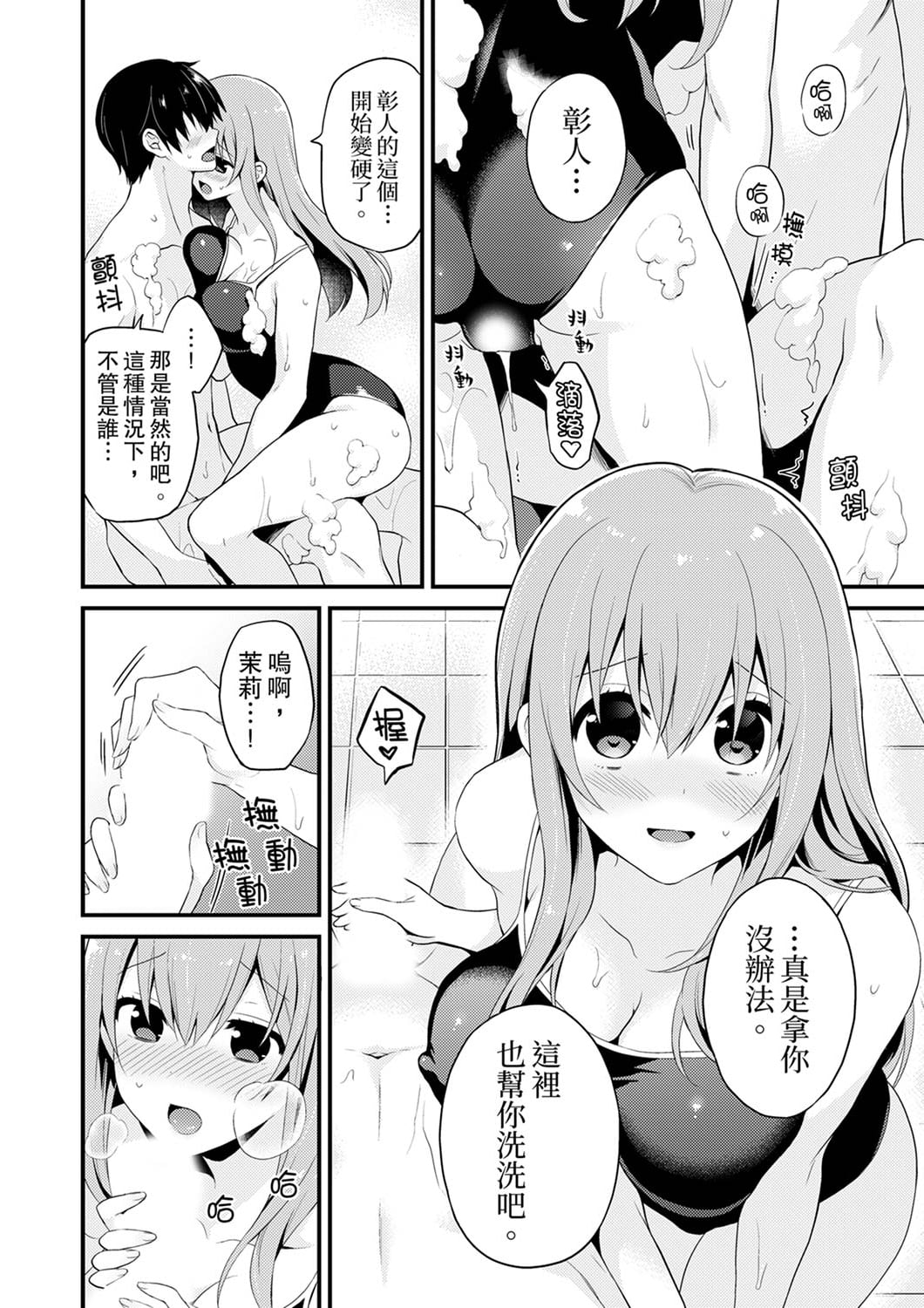 138