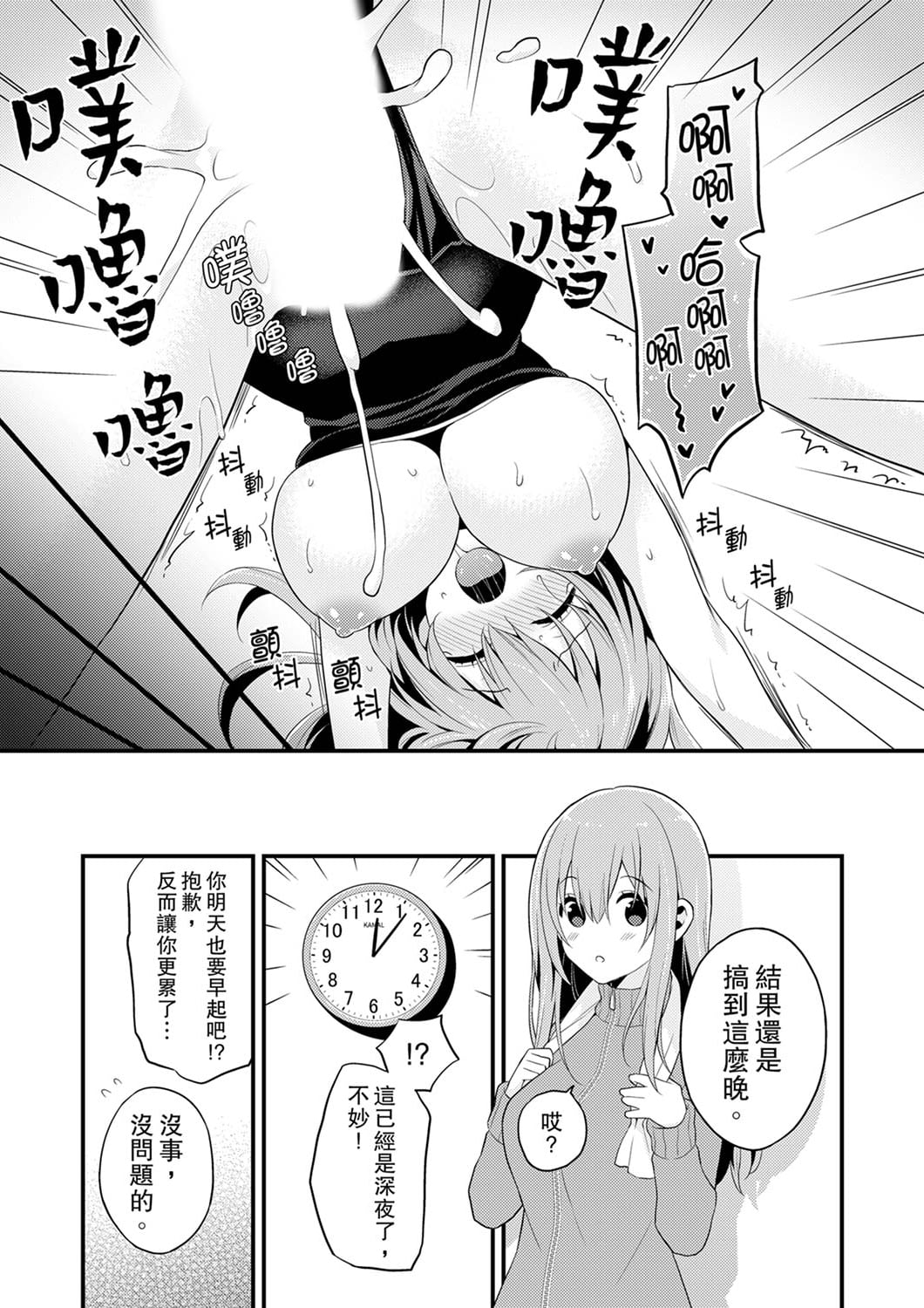 145