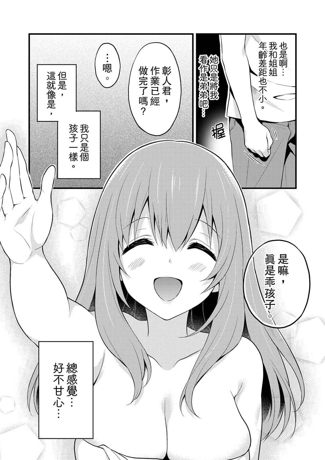 211