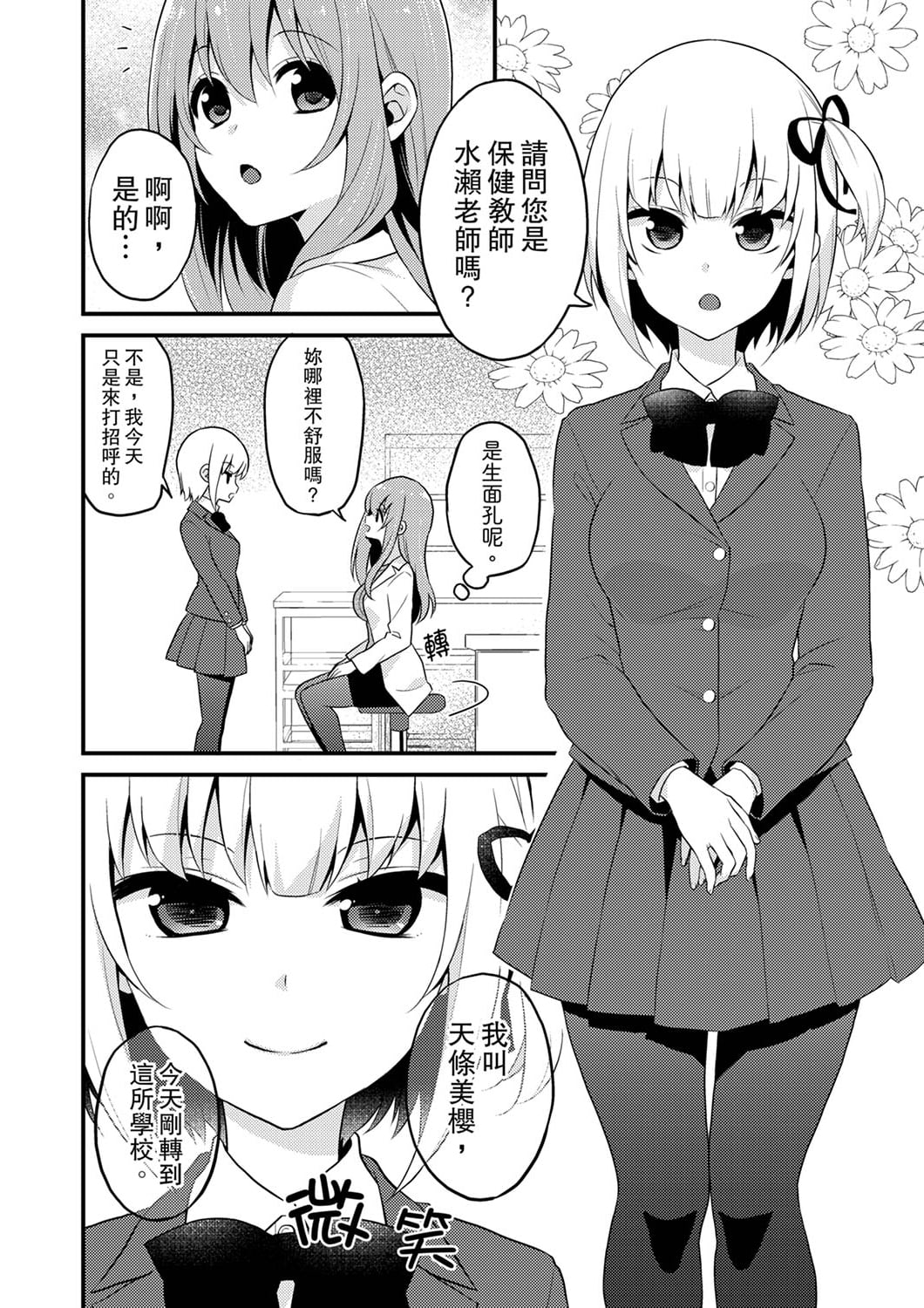 226