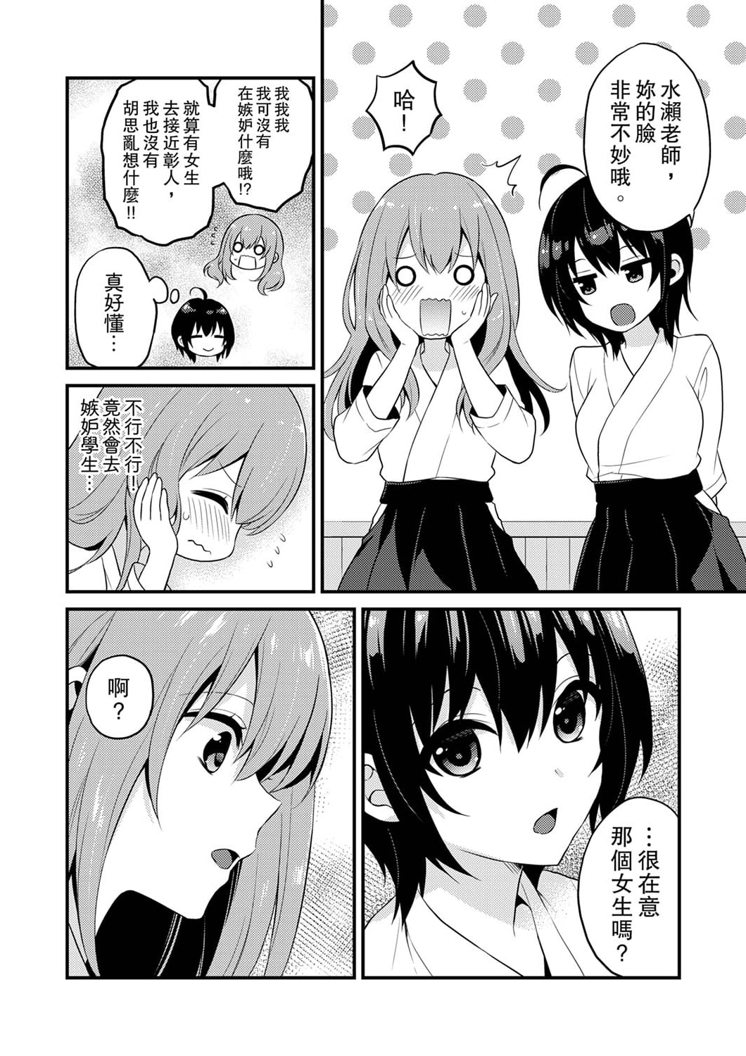 230
