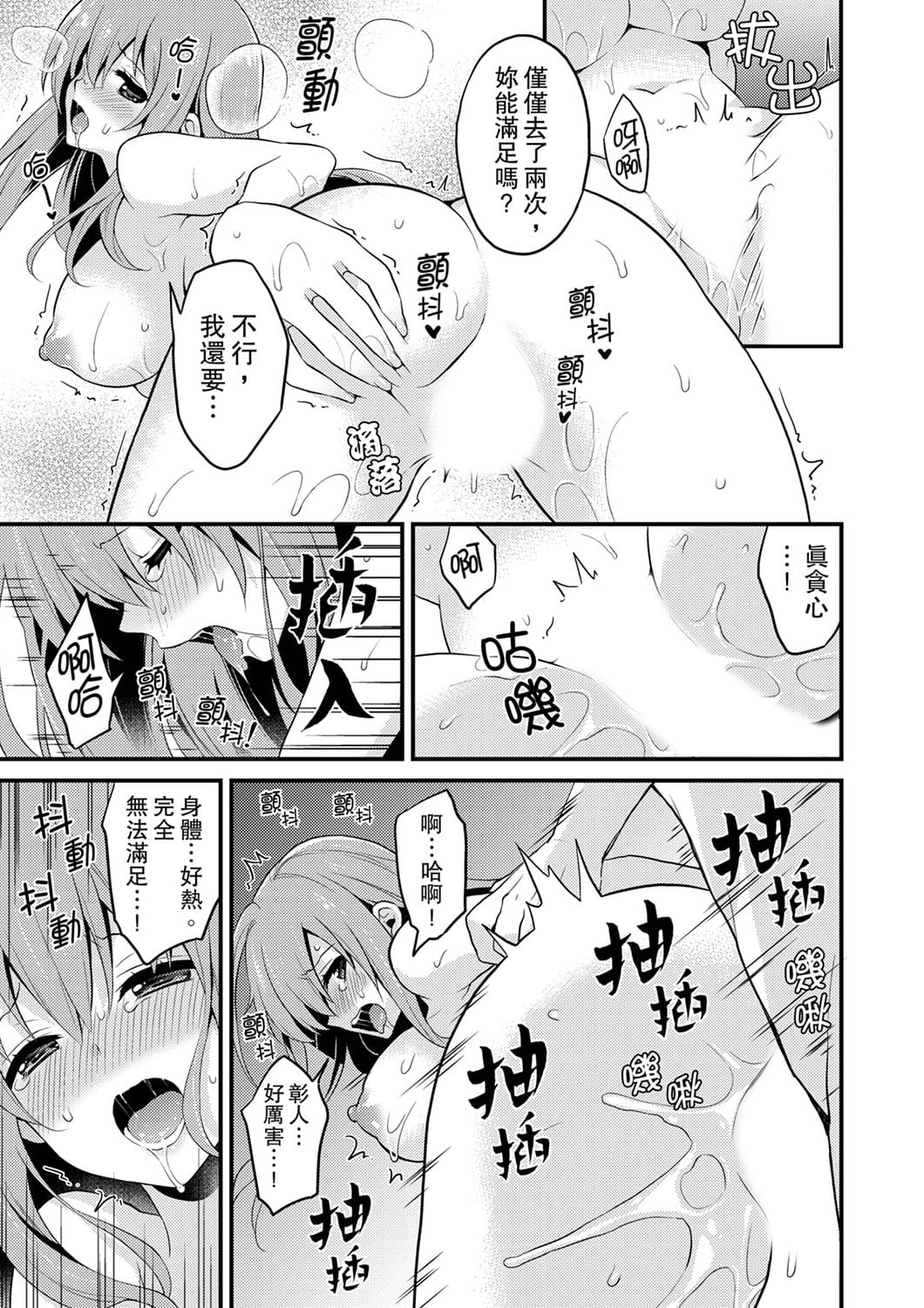 243