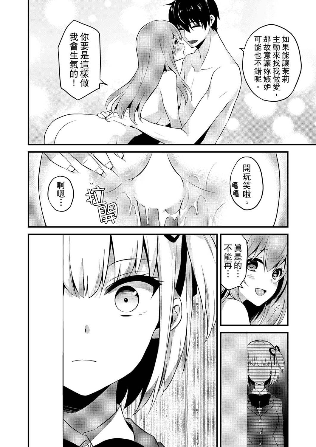 248