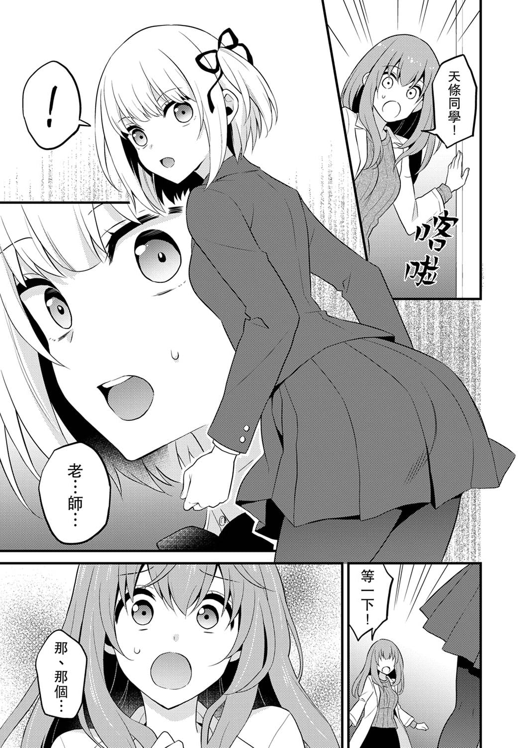 254