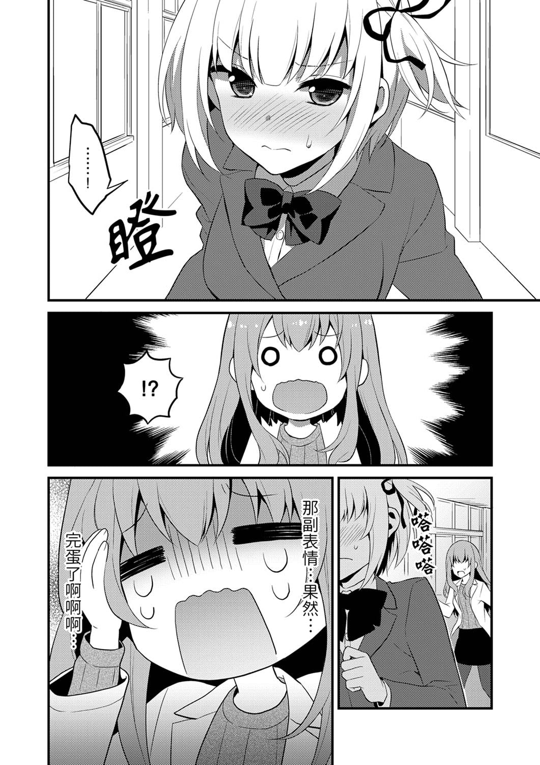 255
