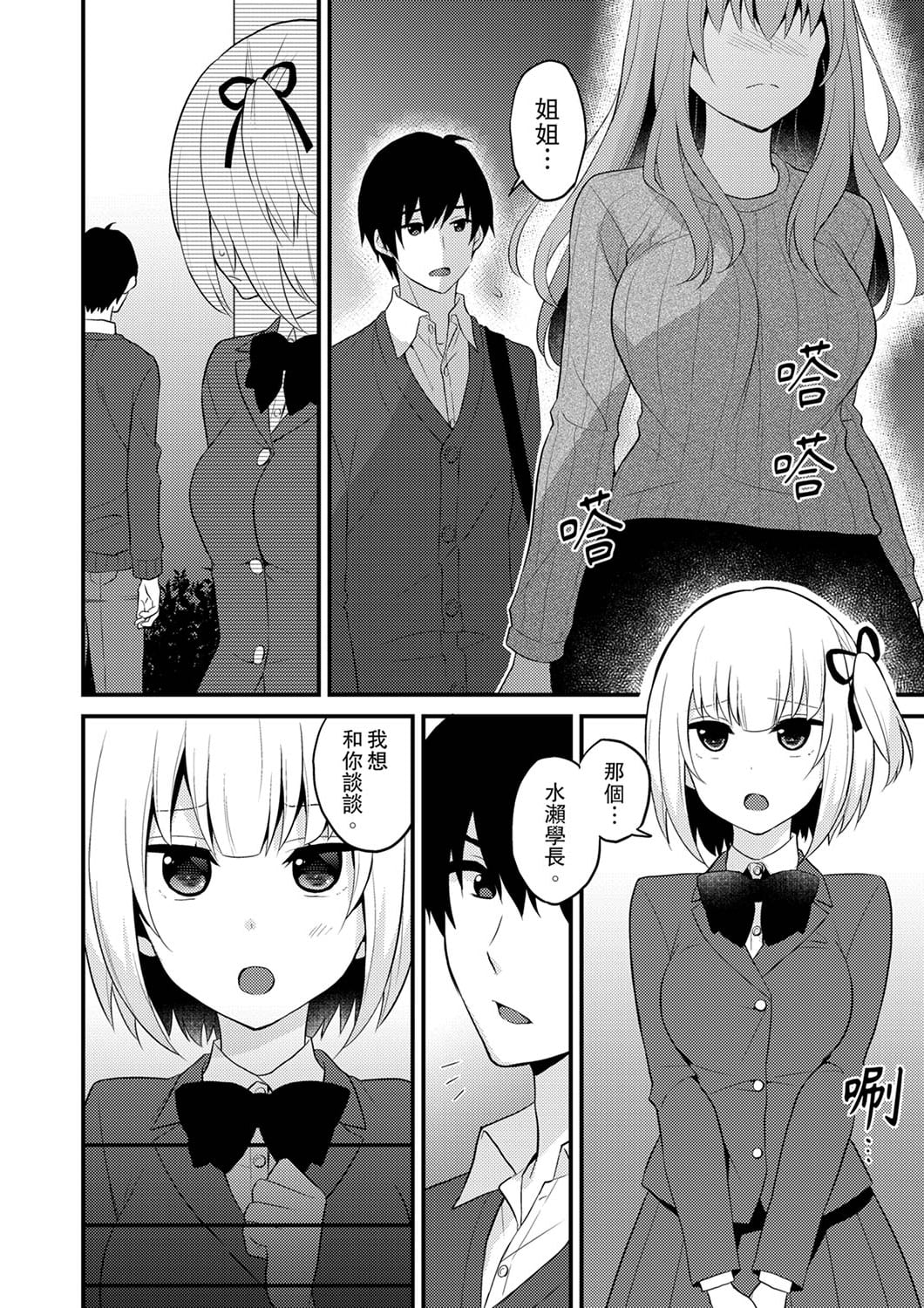 259
