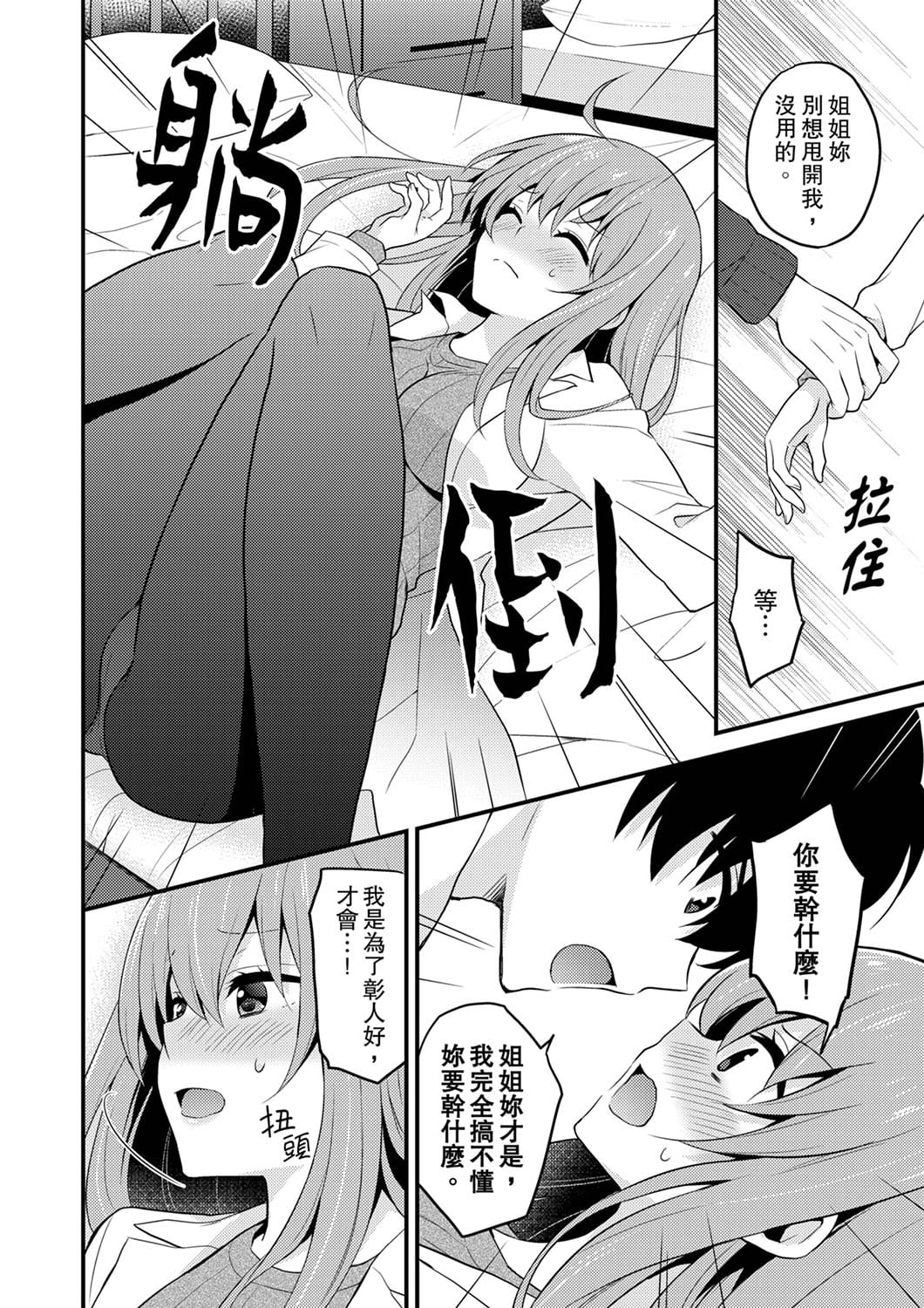 261