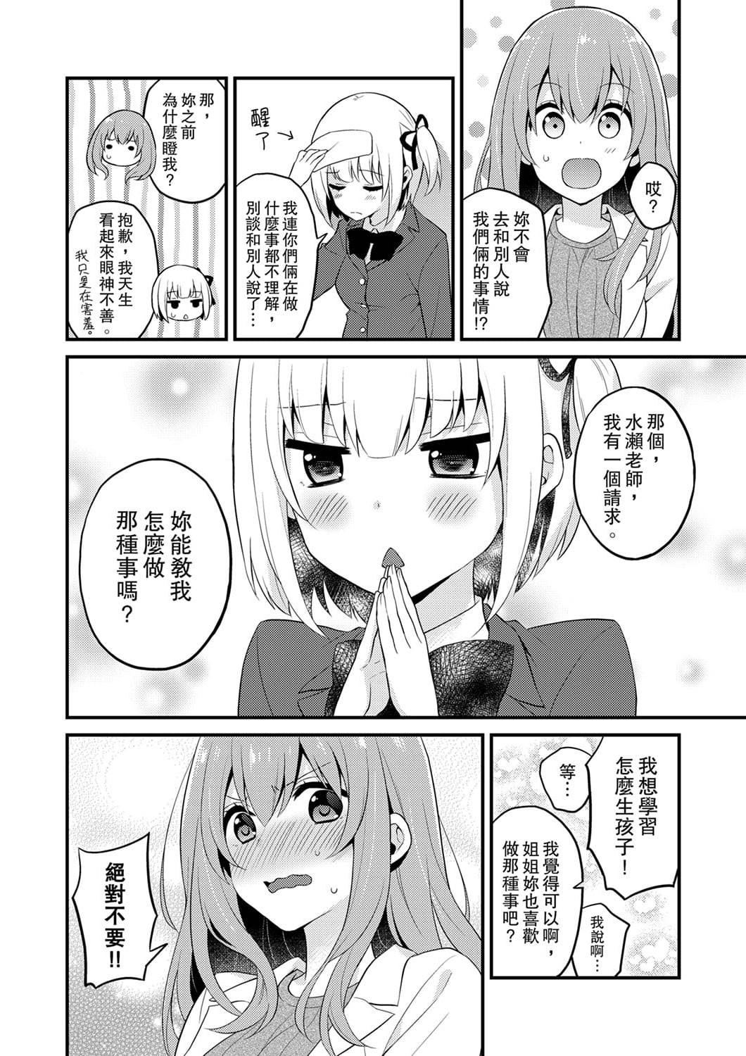 273