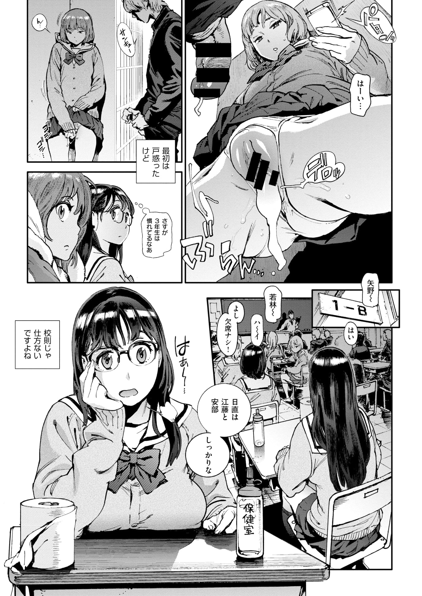 006