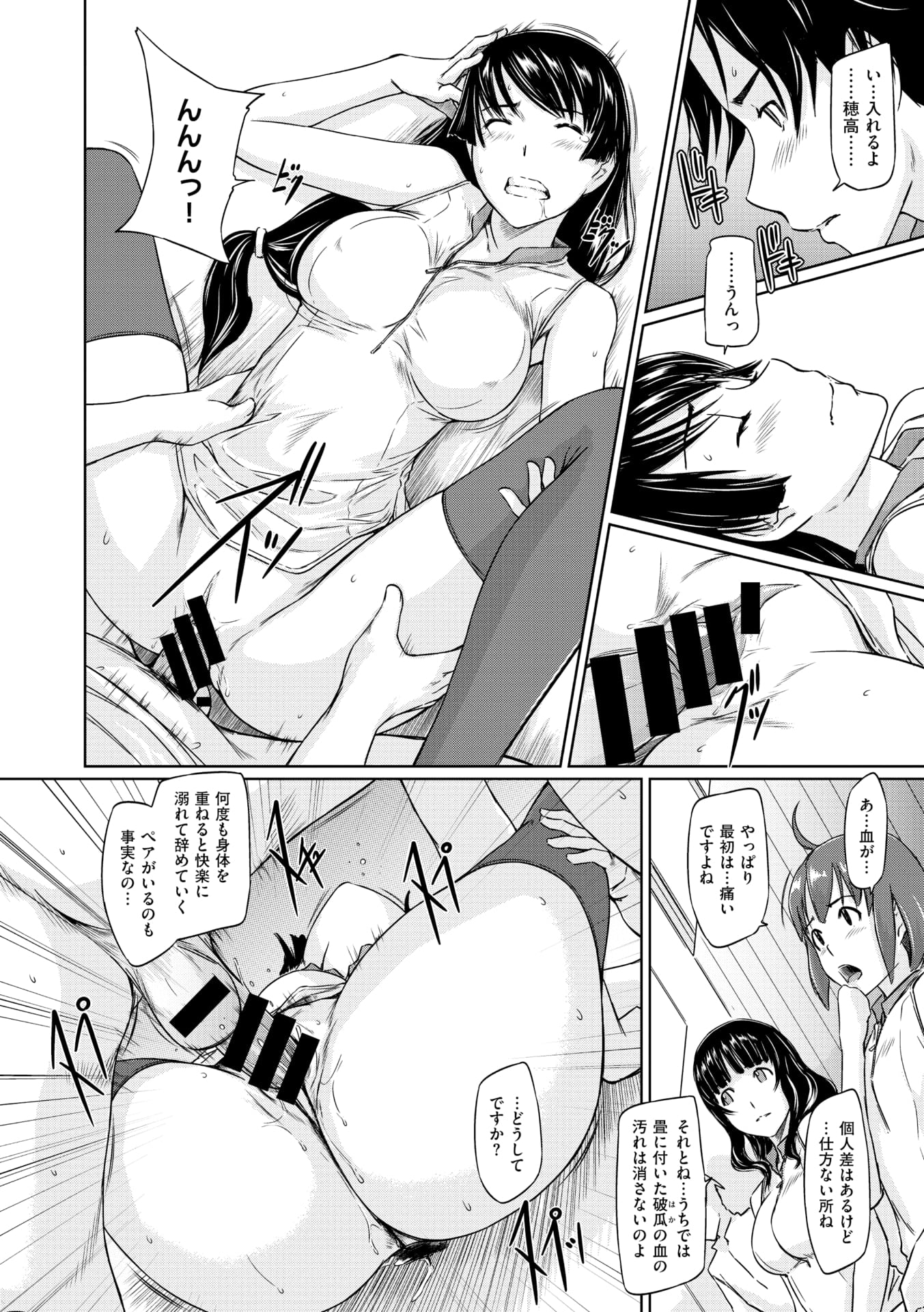 053