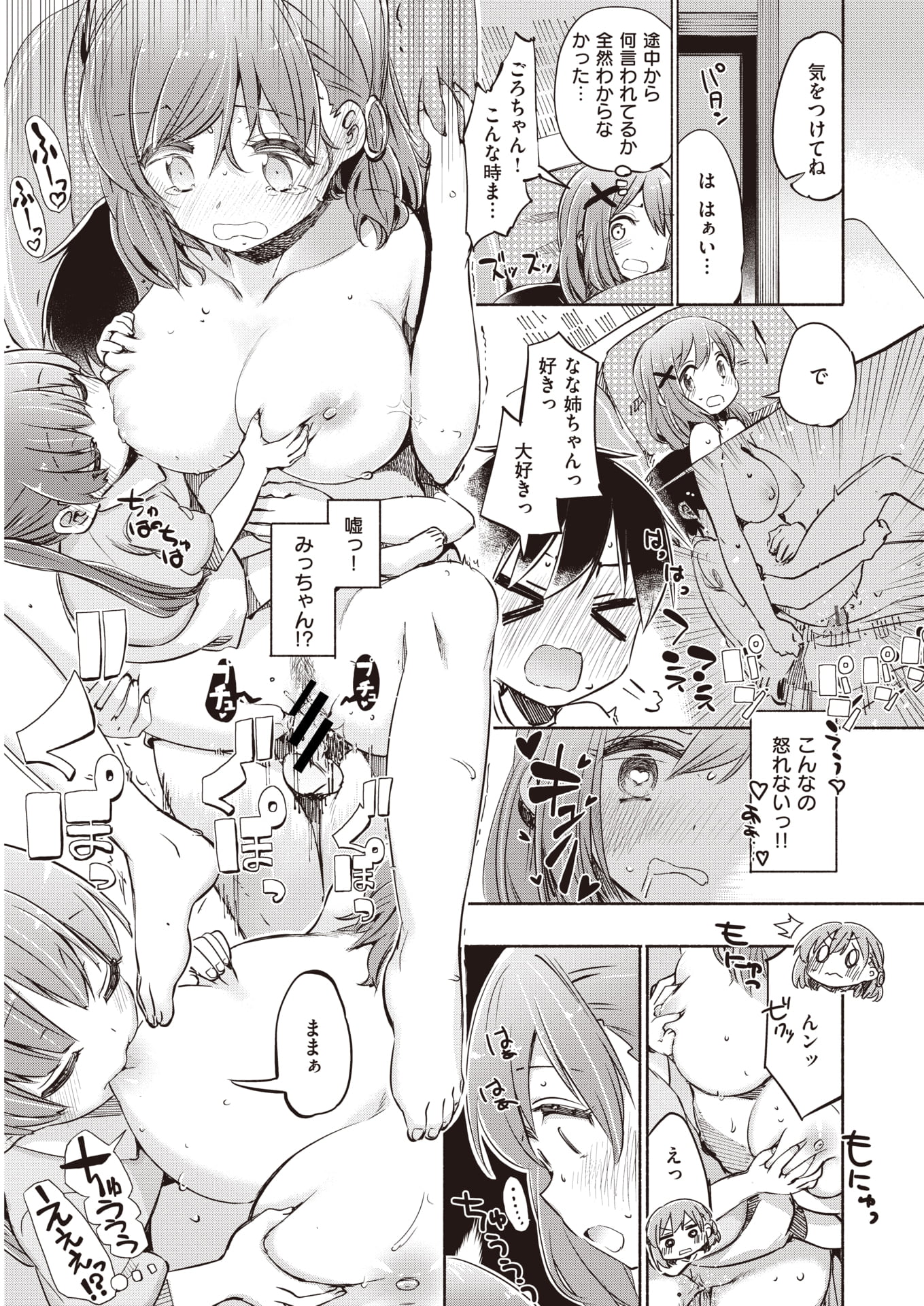 082