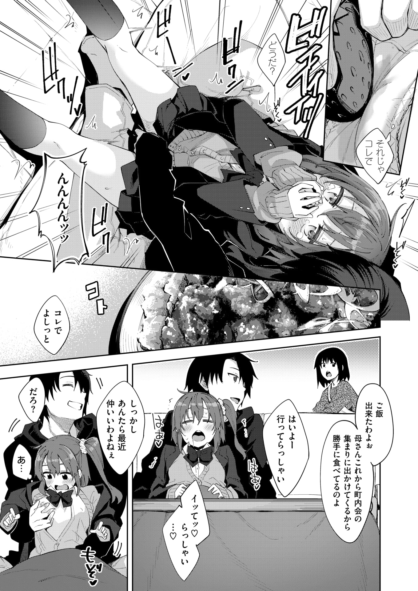 118