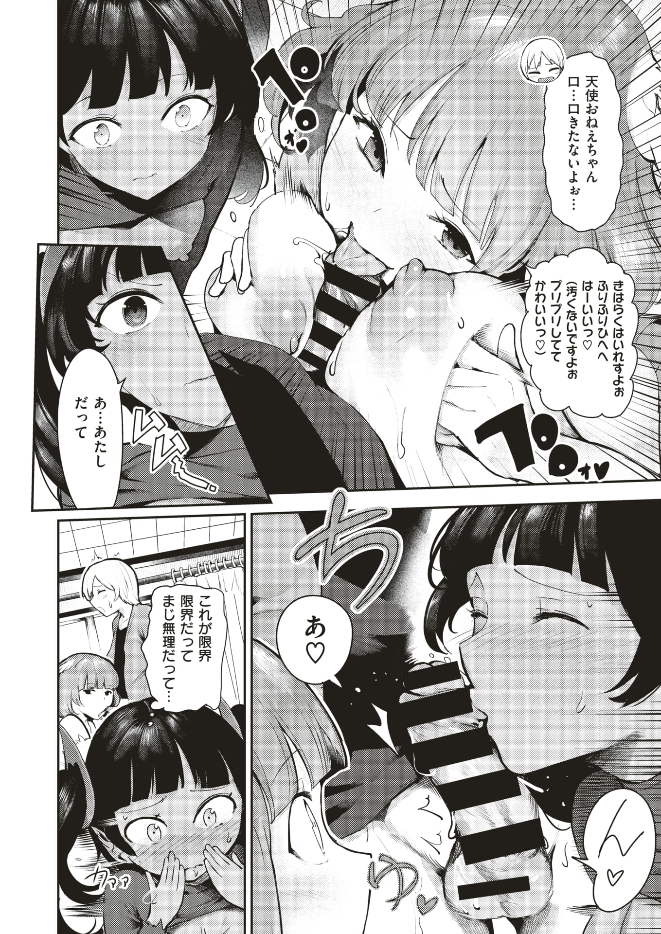 165