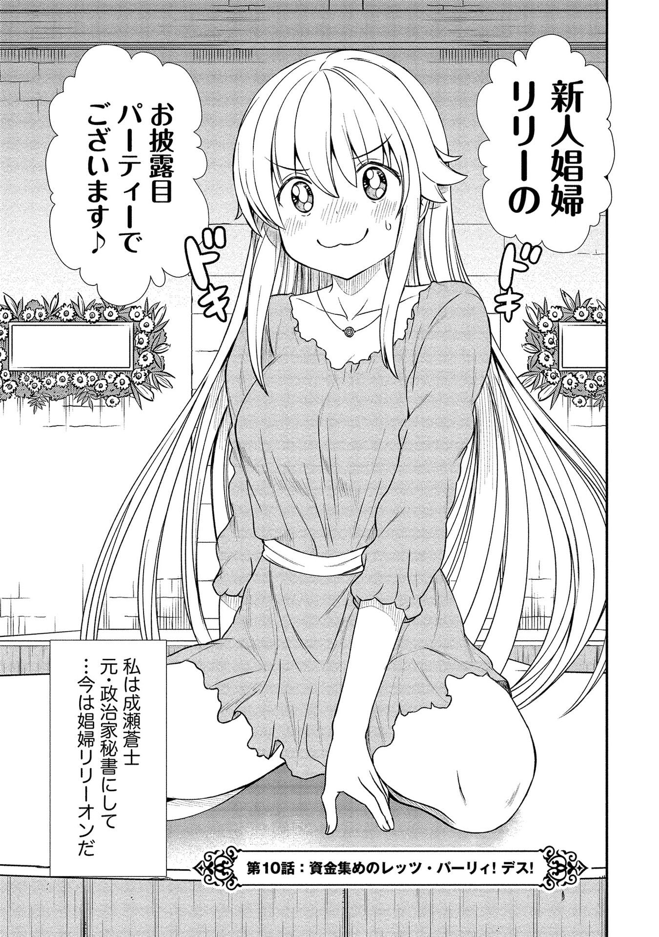 048