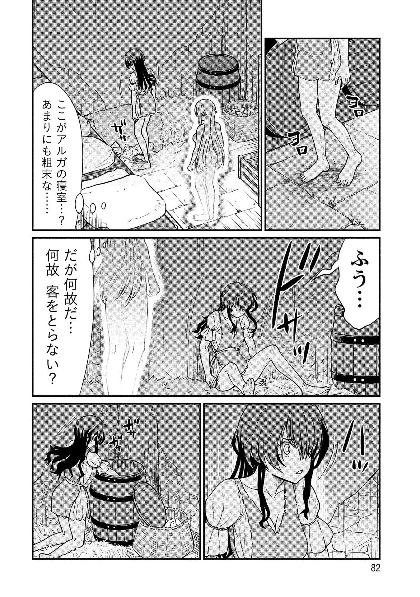 081
