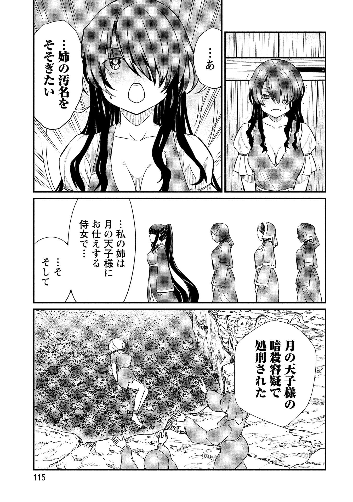 114