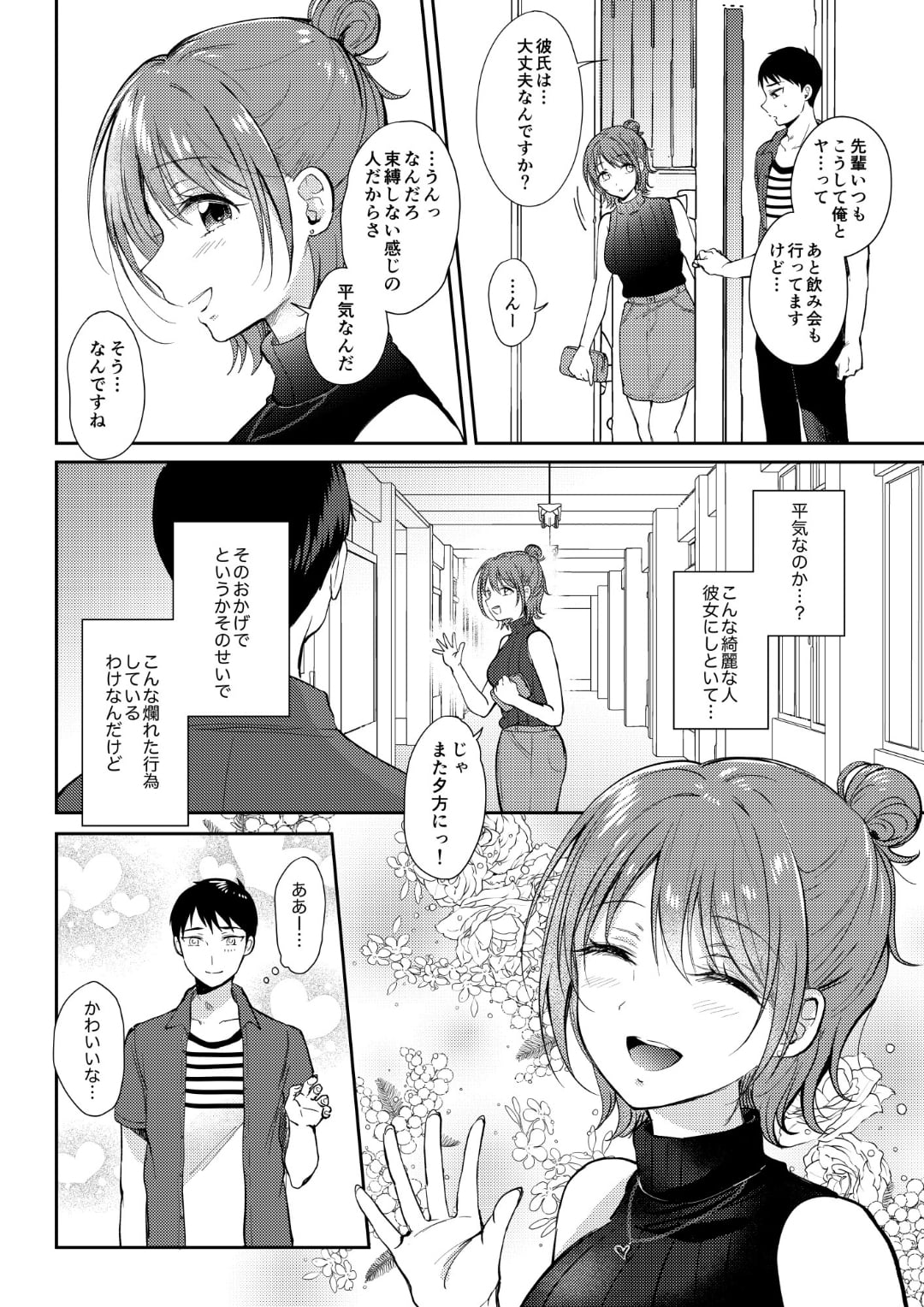 06