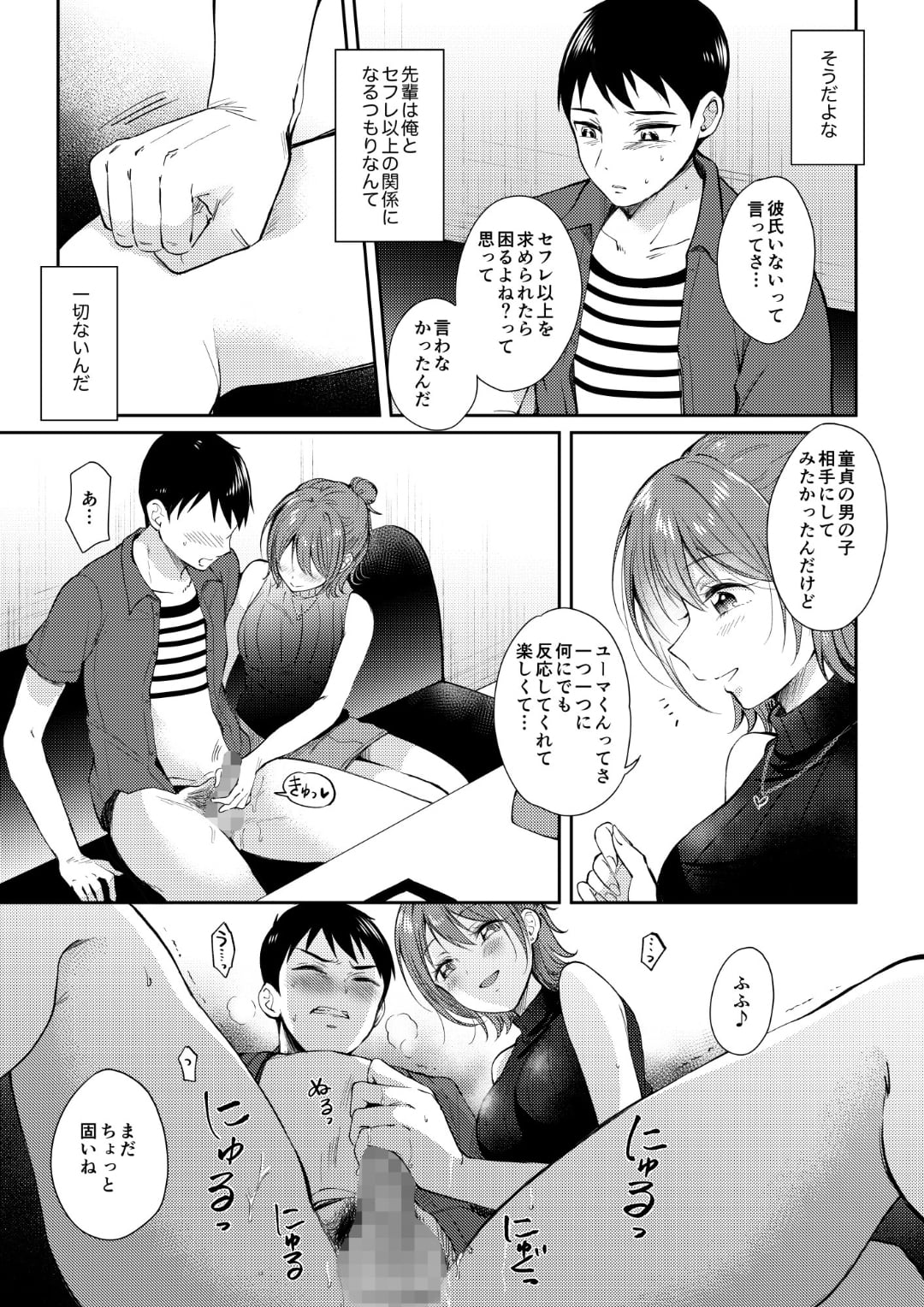 31