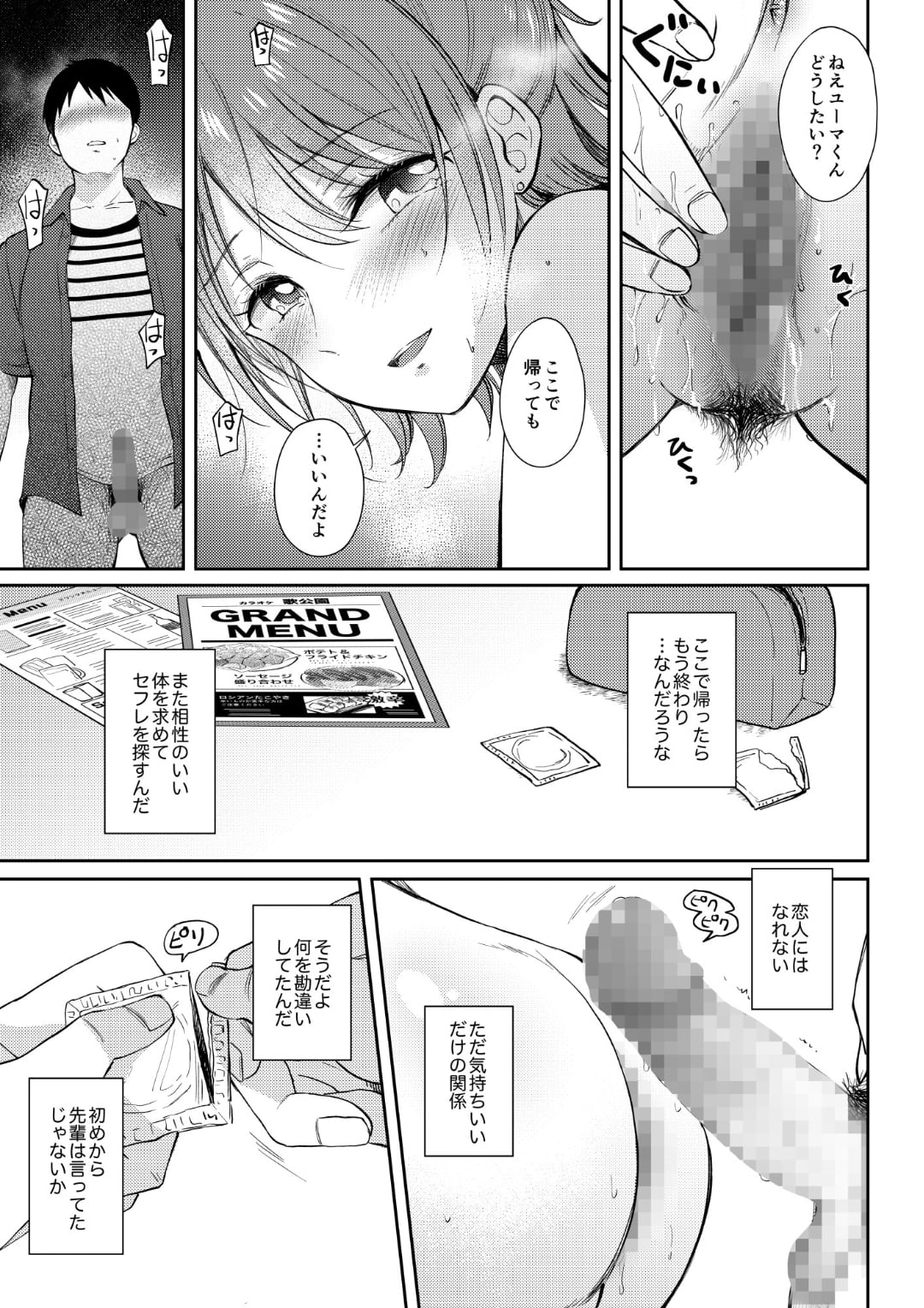 33